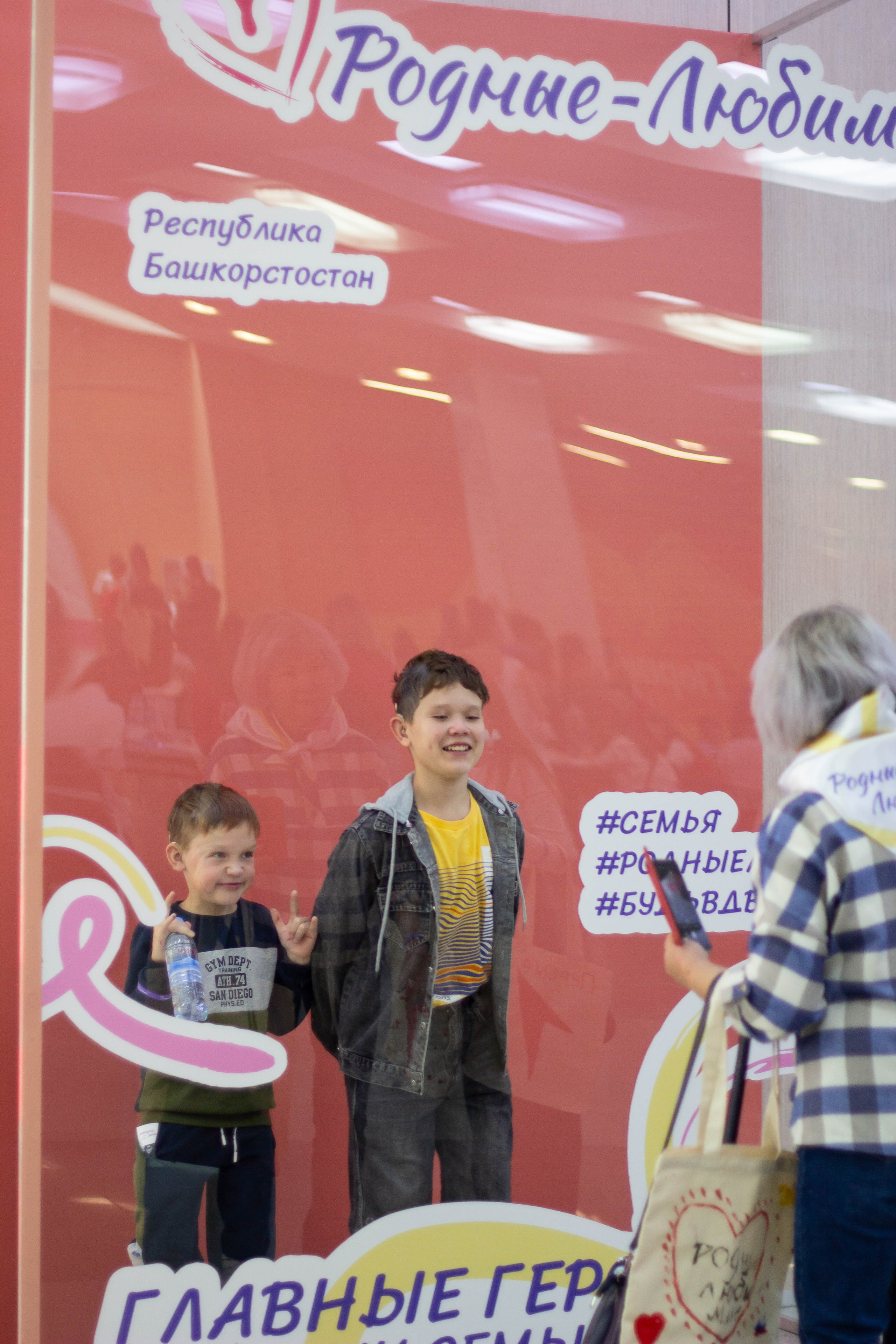 Форум родные-любимые 2024. Фотограф мероприятий и спорта: юбилеев, дней рождений и корпоративов из Москвы