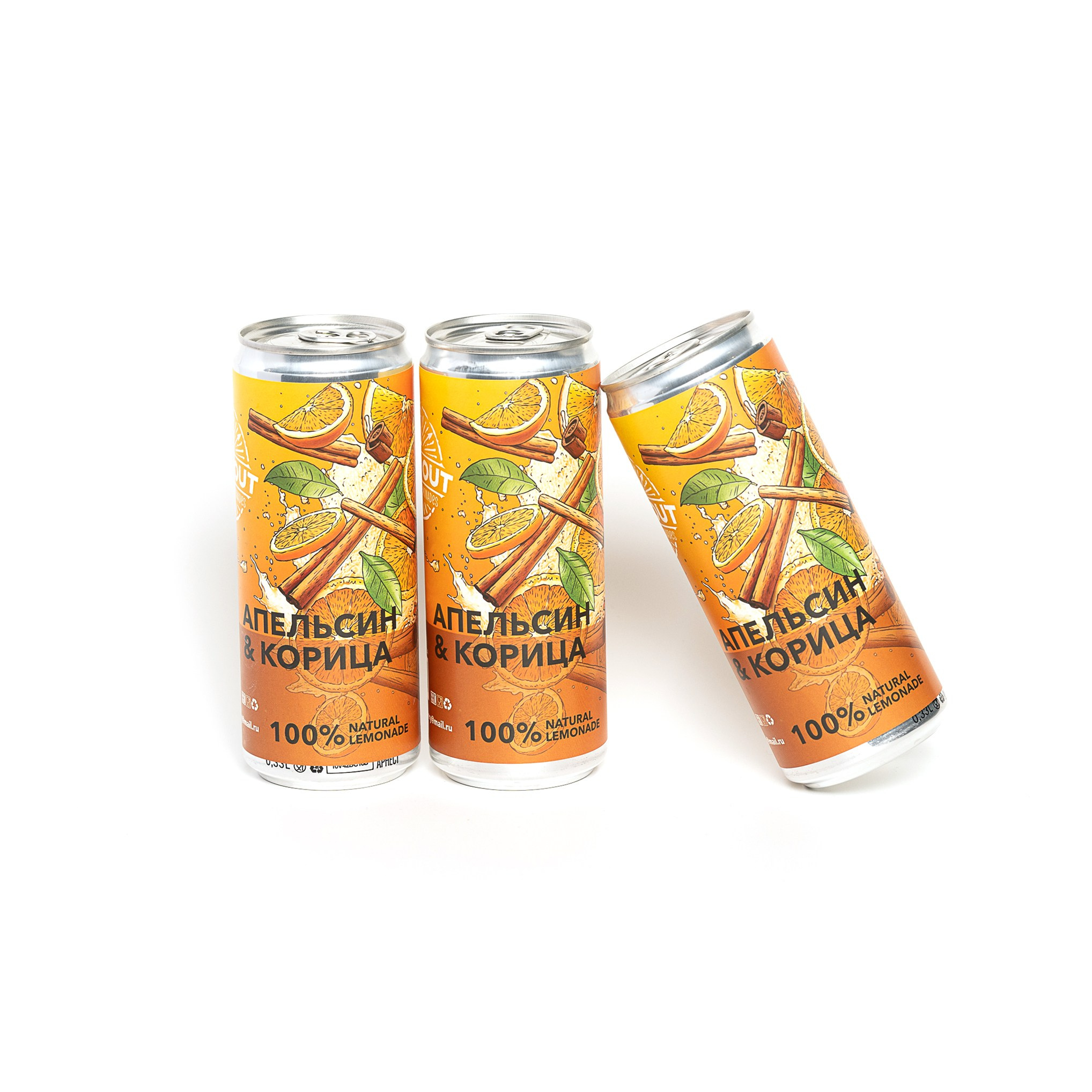 TIME OUT. Фотограф Диана Белогребень