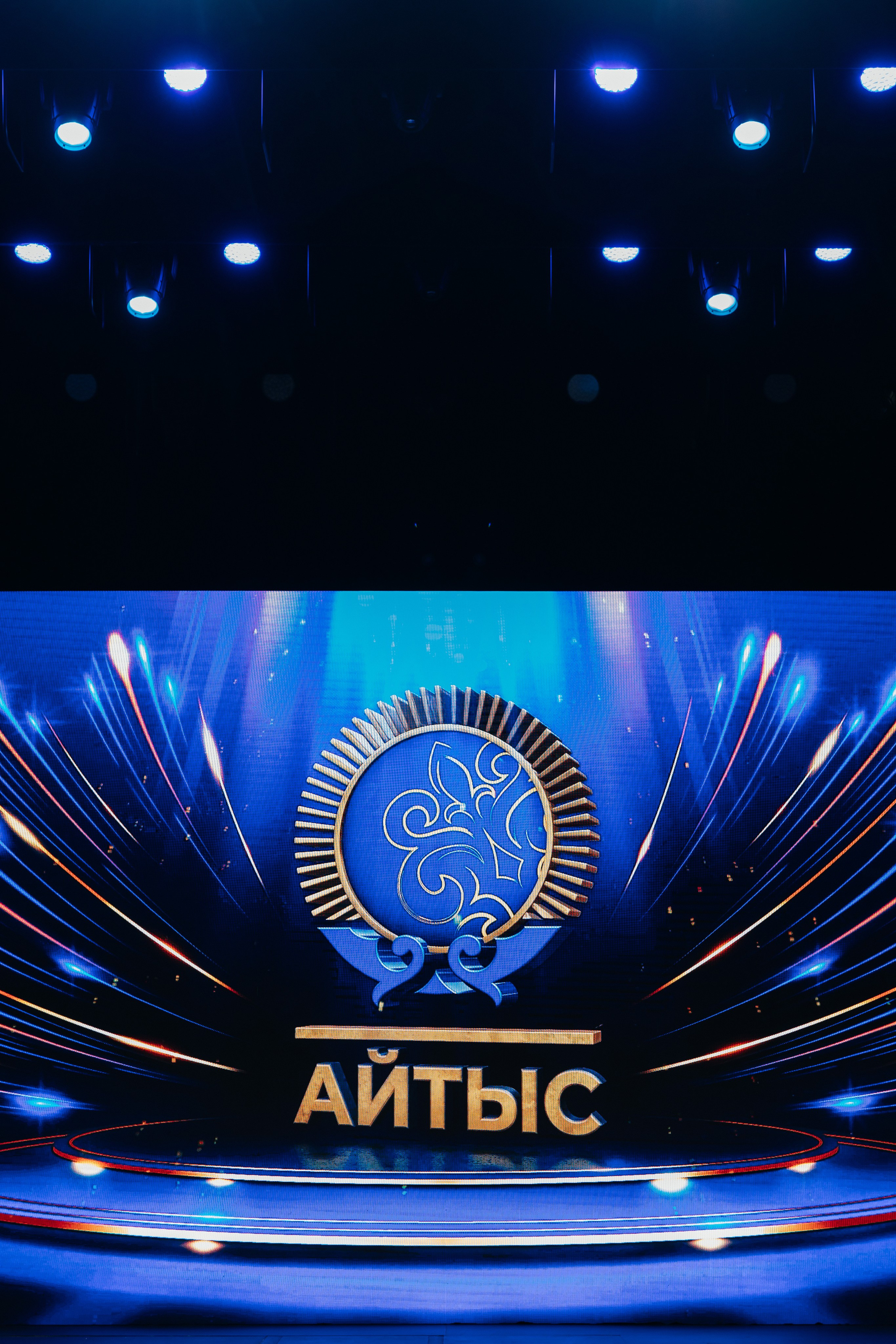 Samruk Kazyna 15 let. Профессиональный фотограф в городе Астана/Алматы Даурен Сембаев