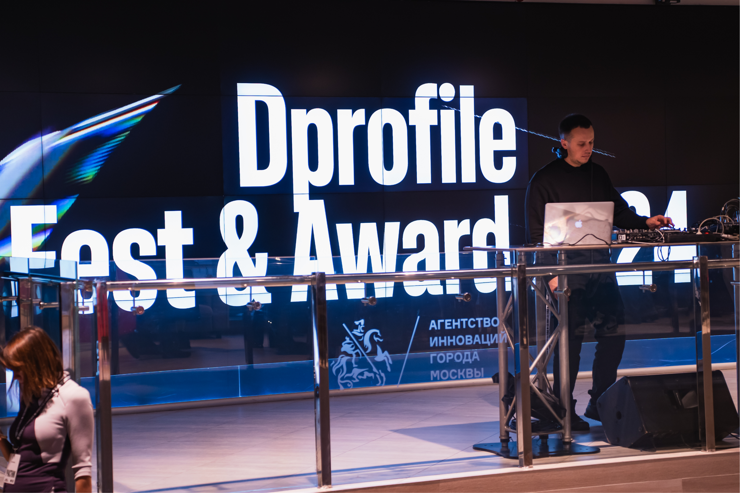 DprofileFest & Award2024. Репортажный фотограф Анастасия Рубцова