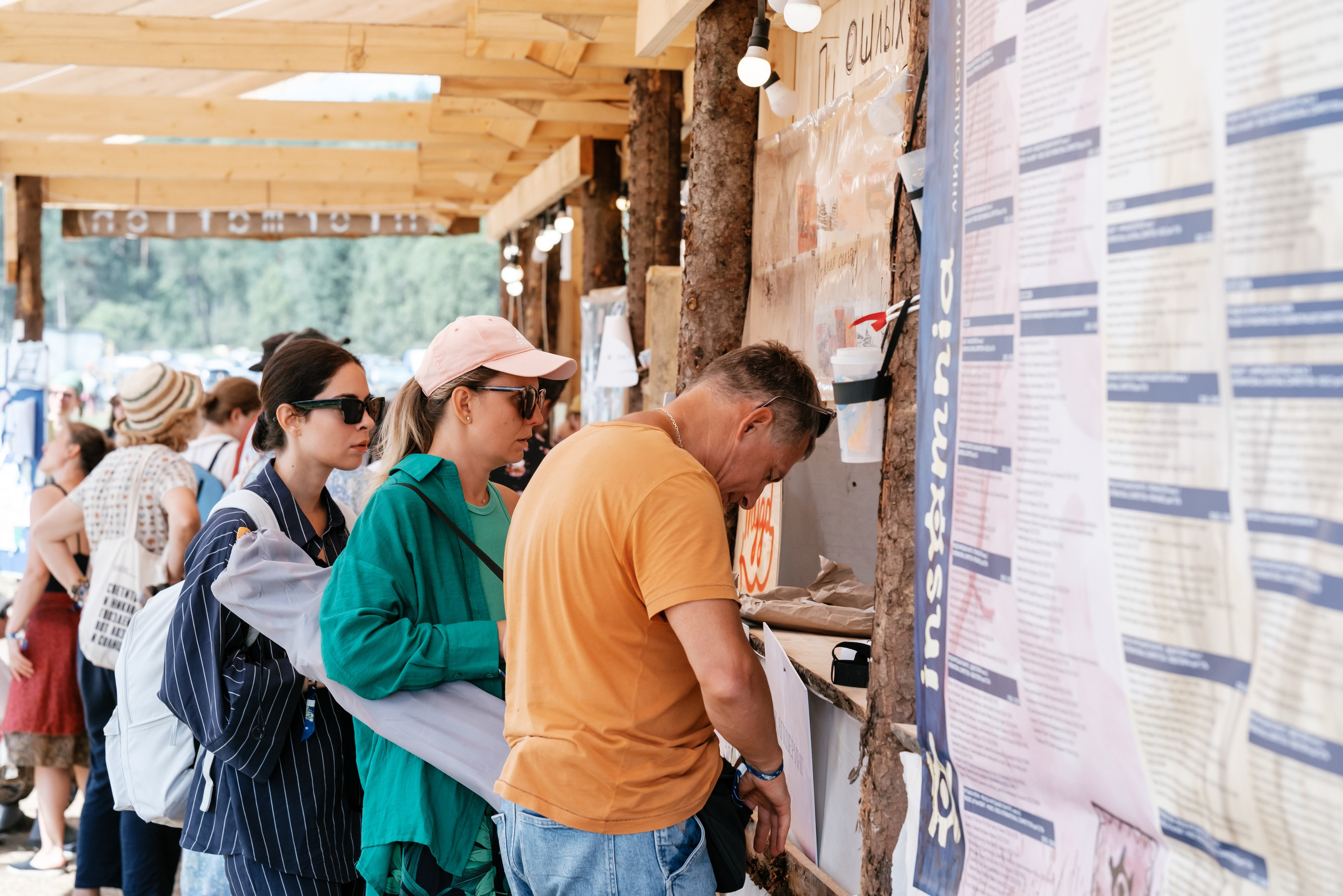 Фестиваль «Бессонница» 2024. Семейный и детский фотограф в Москве Светлана Потемкина