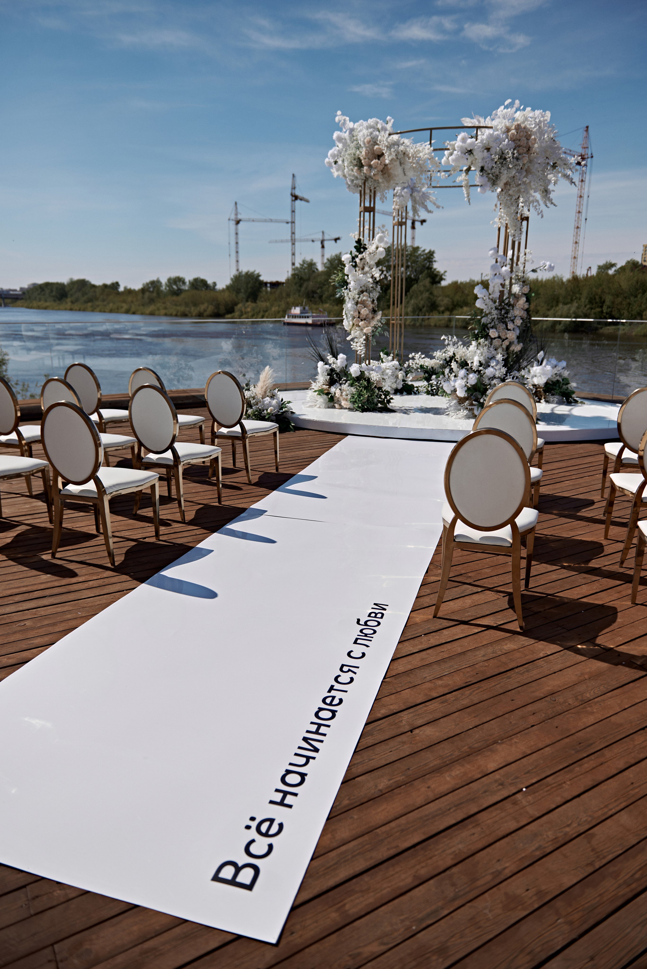 25.05. 24 Артур и Катя. Свадебный фотограф Юлия Гусева