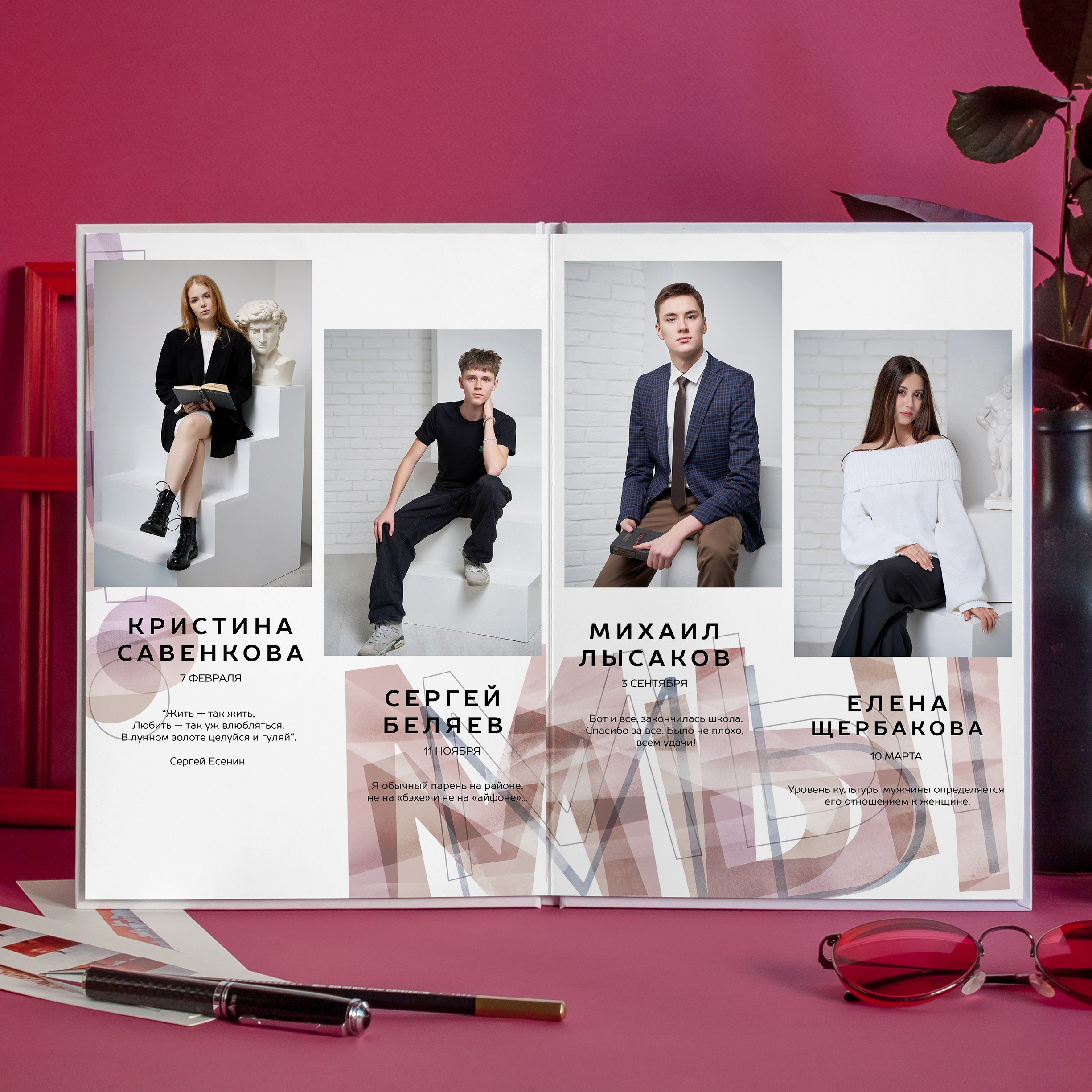 Альбом Старт-NEW 2025 для 9-11 класса. Выпускные альбомы в Ставрополе