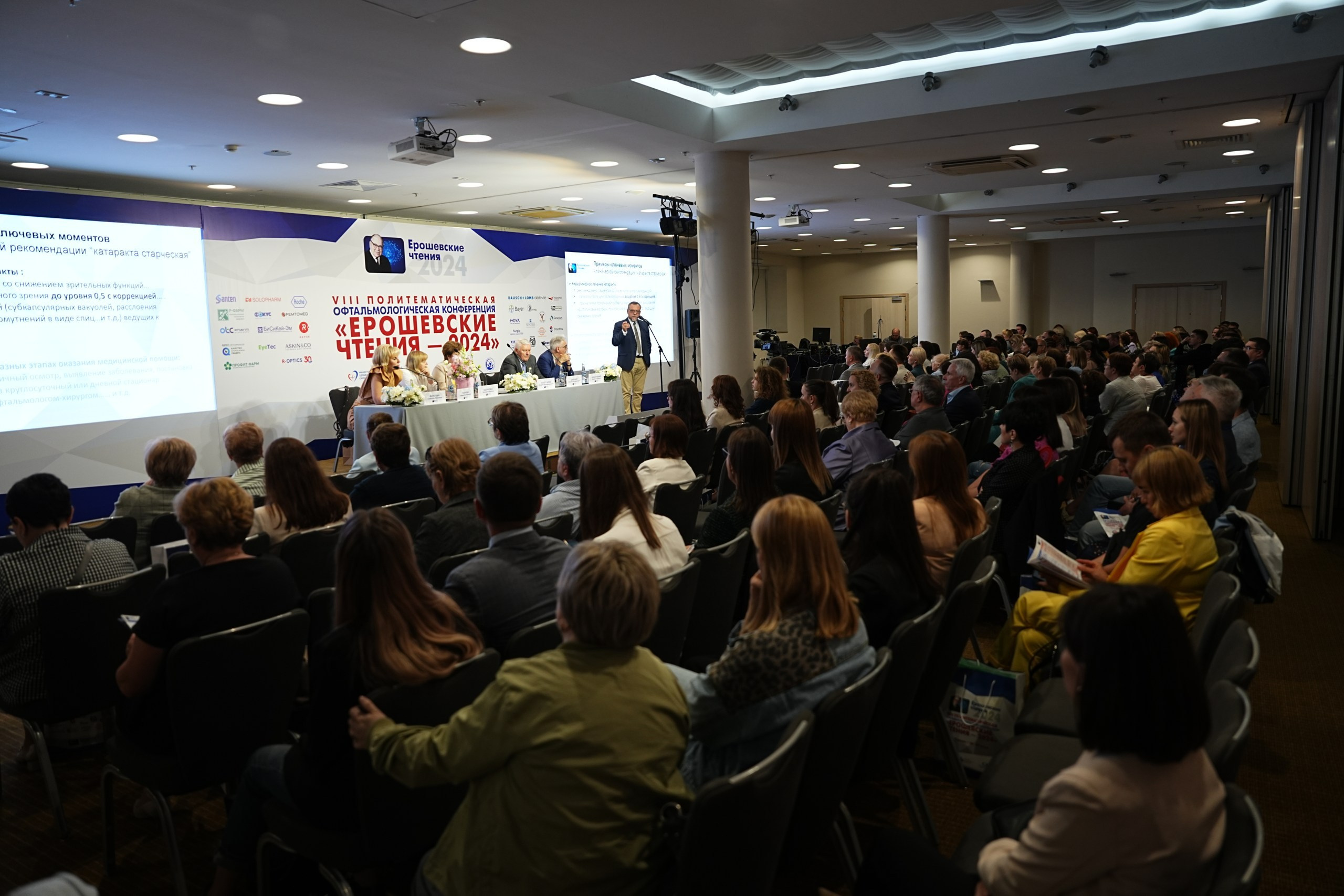 Конференции. Katya Schou