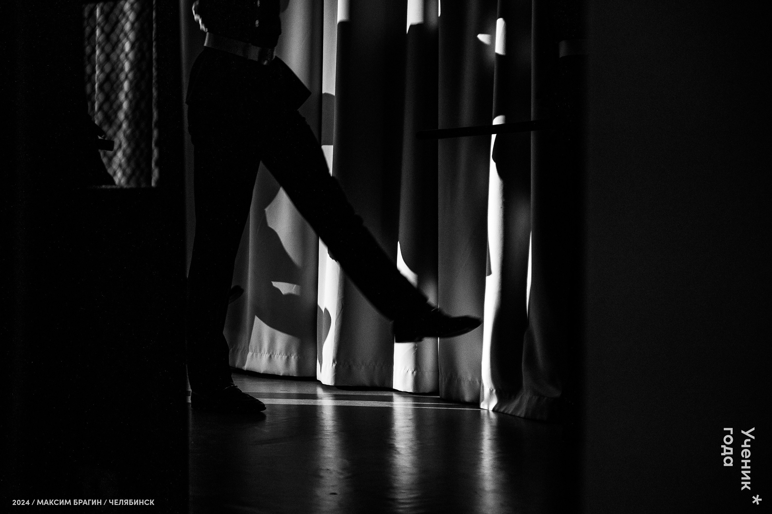 Всероссийский конкурс «Ученик года 2024». Репортажный фотограф Макс Брагин