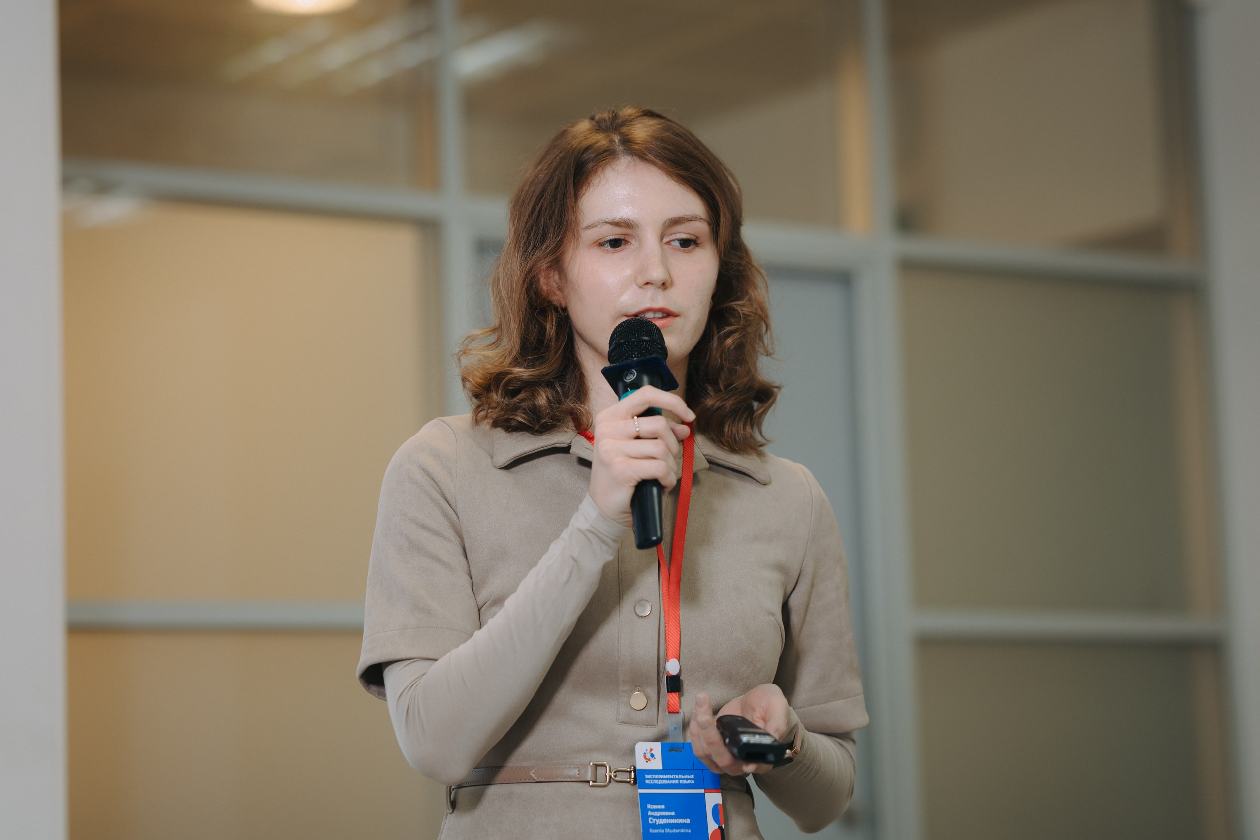 Эксп Линг. Komonev