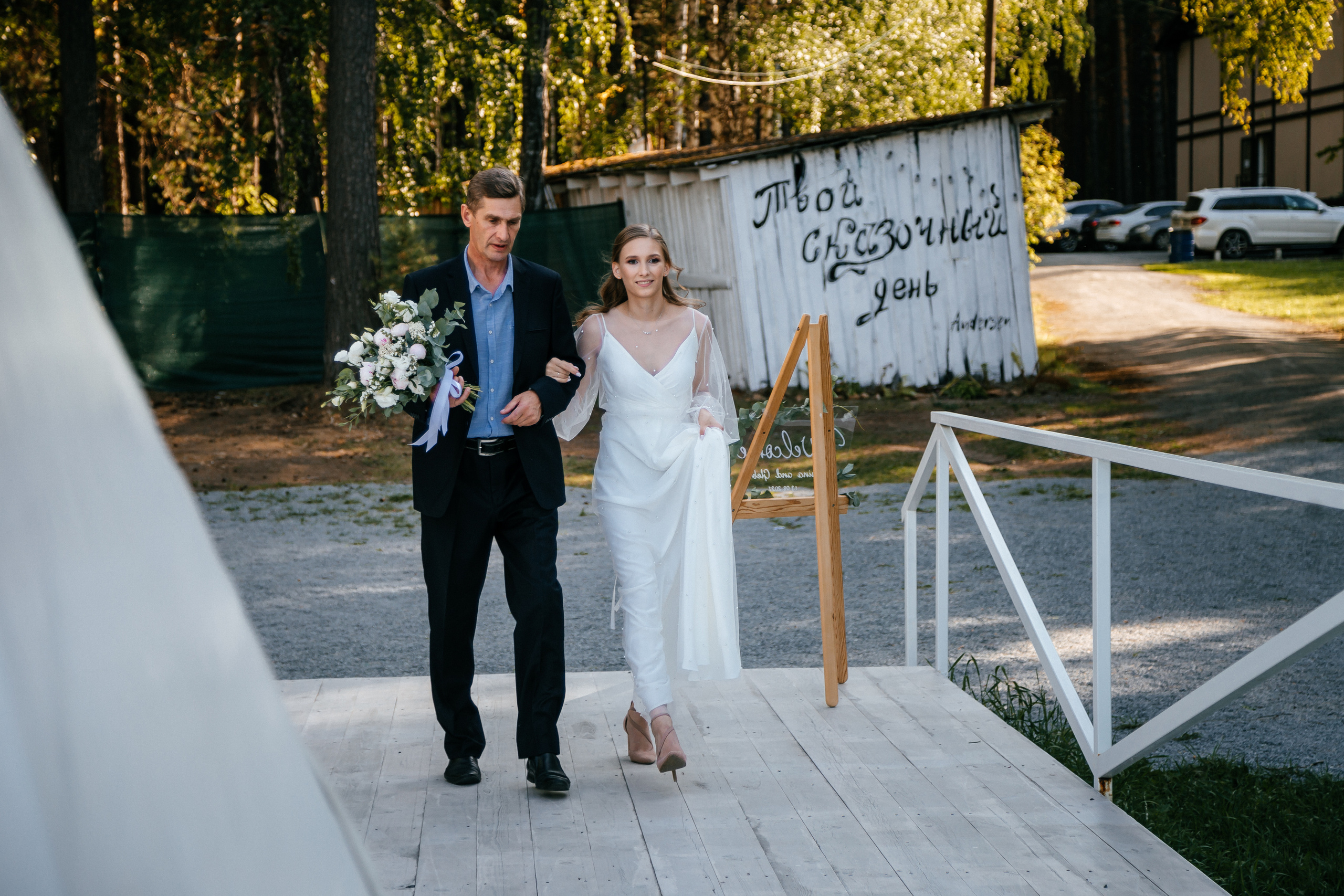 Глеб и Ирина. Александр и Евгения Фокины — фотограф Первоуральск, Екатеринбург