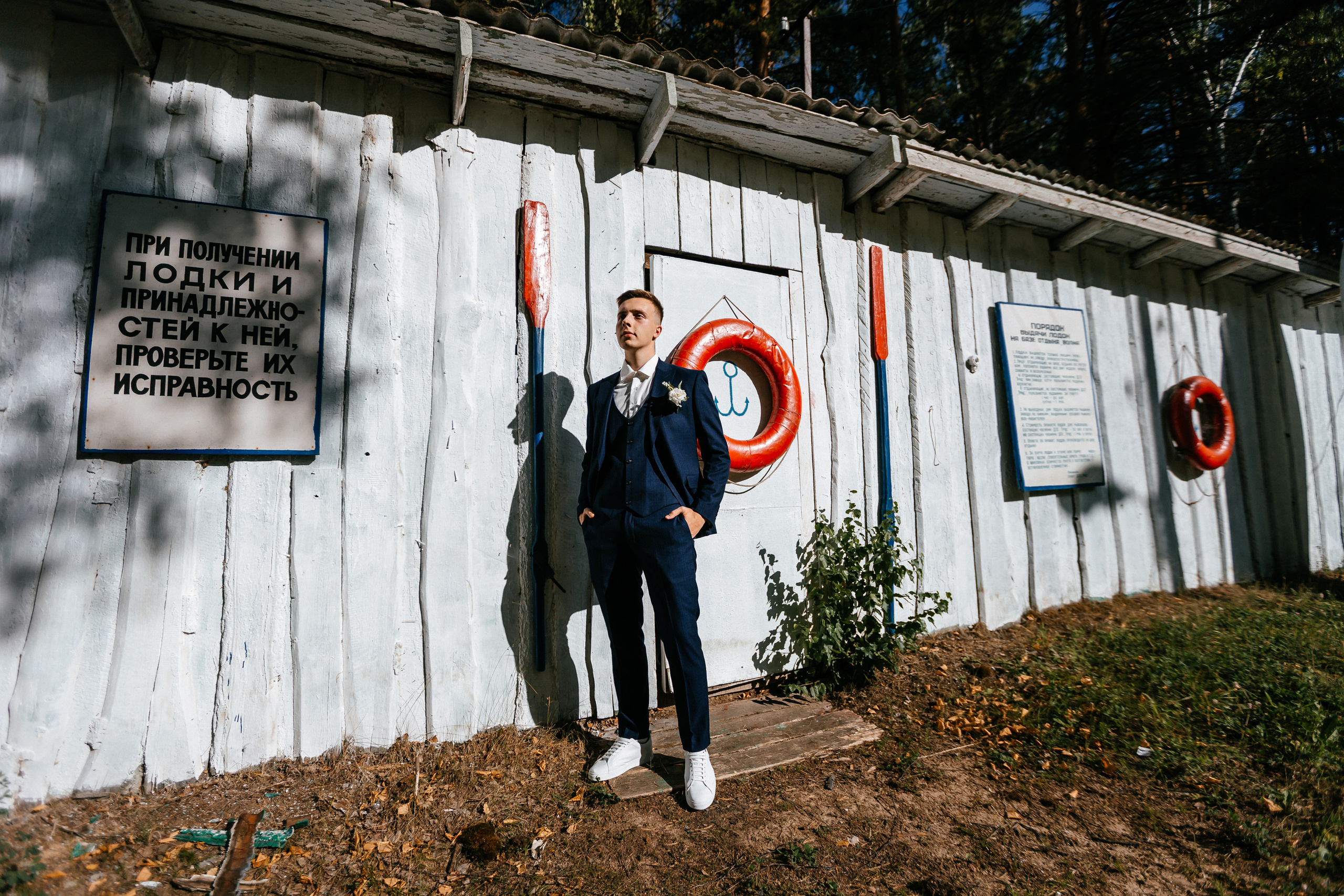 Глеб и Ирина. Александр и Евгения Фокины — фотограф Первоуральск, Екатеринбург