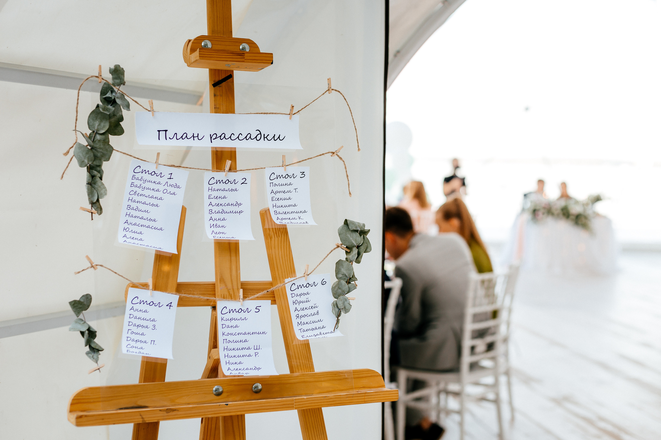 Глеб и Ирина. Александр и Евгения Фокины — фотограф Первоуральск, Екатеринбург