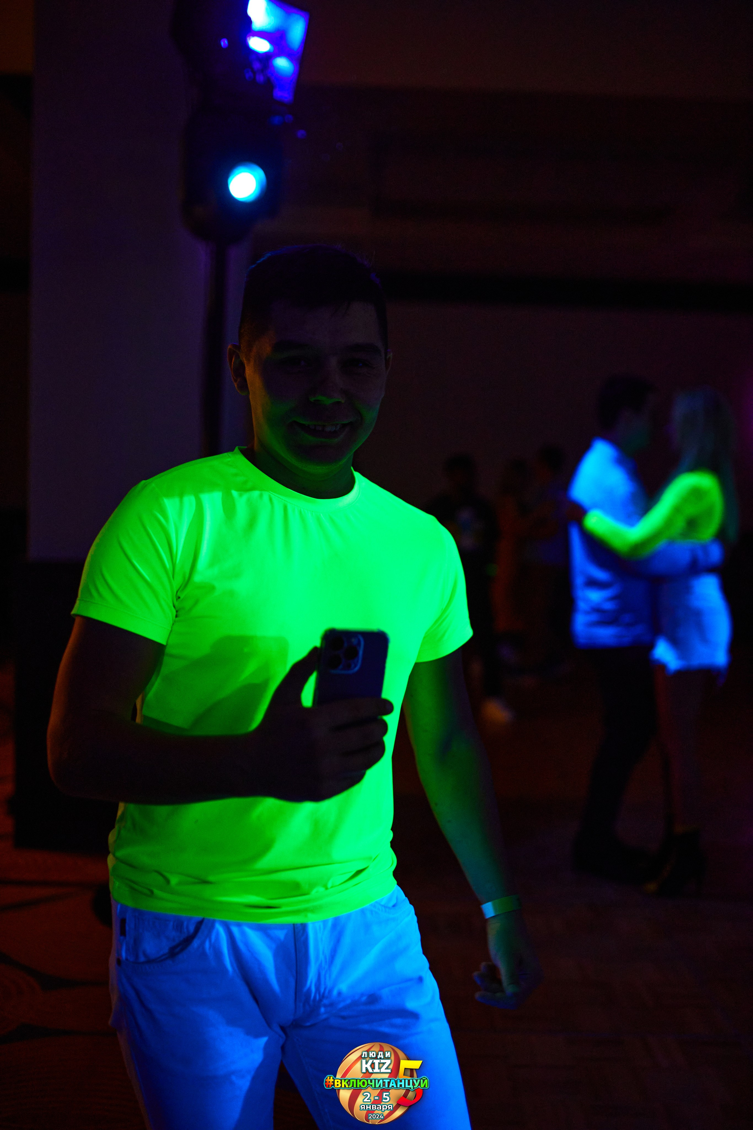 Neon Party Люди Киз. Свадебный фотограф