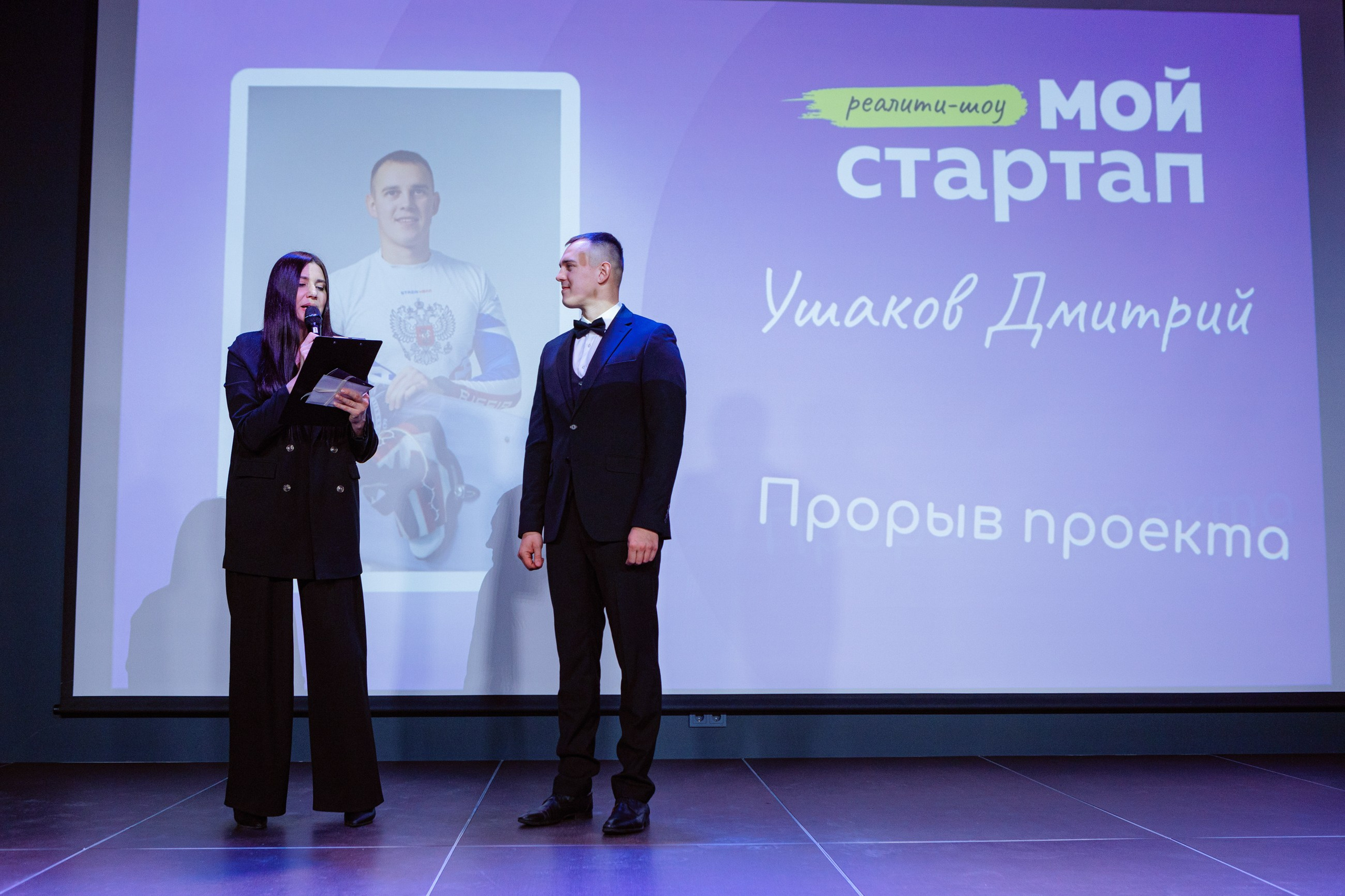 Мой стартап. LEVORIGINAL