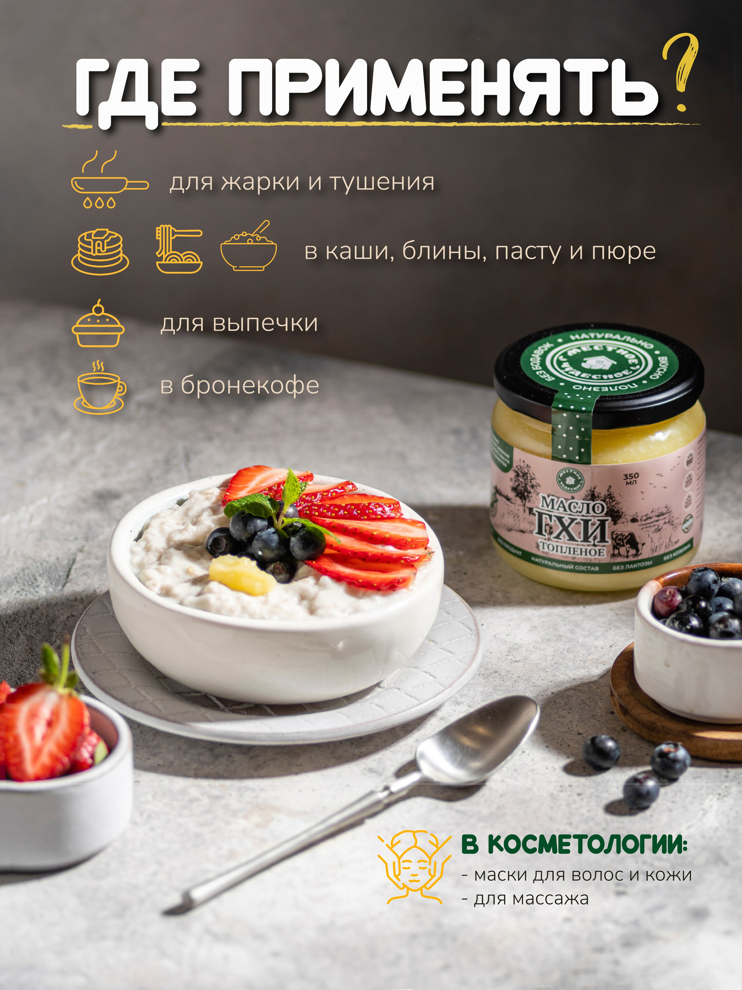 Масло ГХИ «Местное чудесное». Сандуца Мила — фотография со смыслом и душой