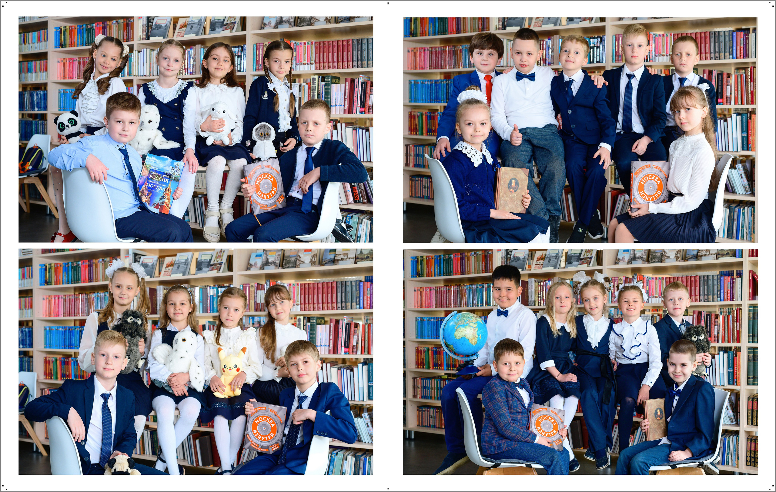 Выпускной альбом 1-4 класс за 2400 руб. на 2 разворота. Выпускной школьный альбом в Москве / Школьный фотограф Юлия Михайленко