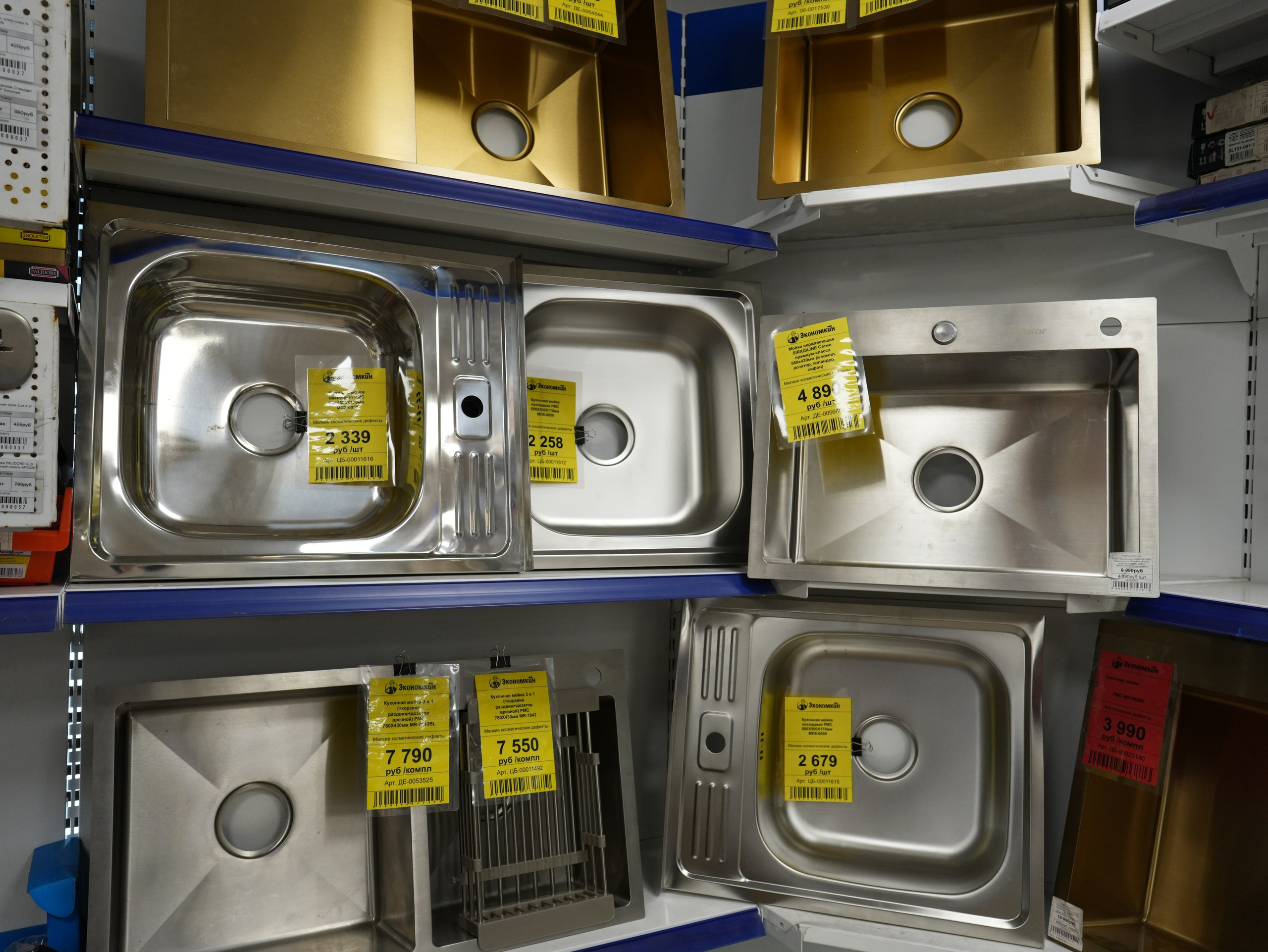 Мойки и раковины. Строительный магазин низких цен Экономкин