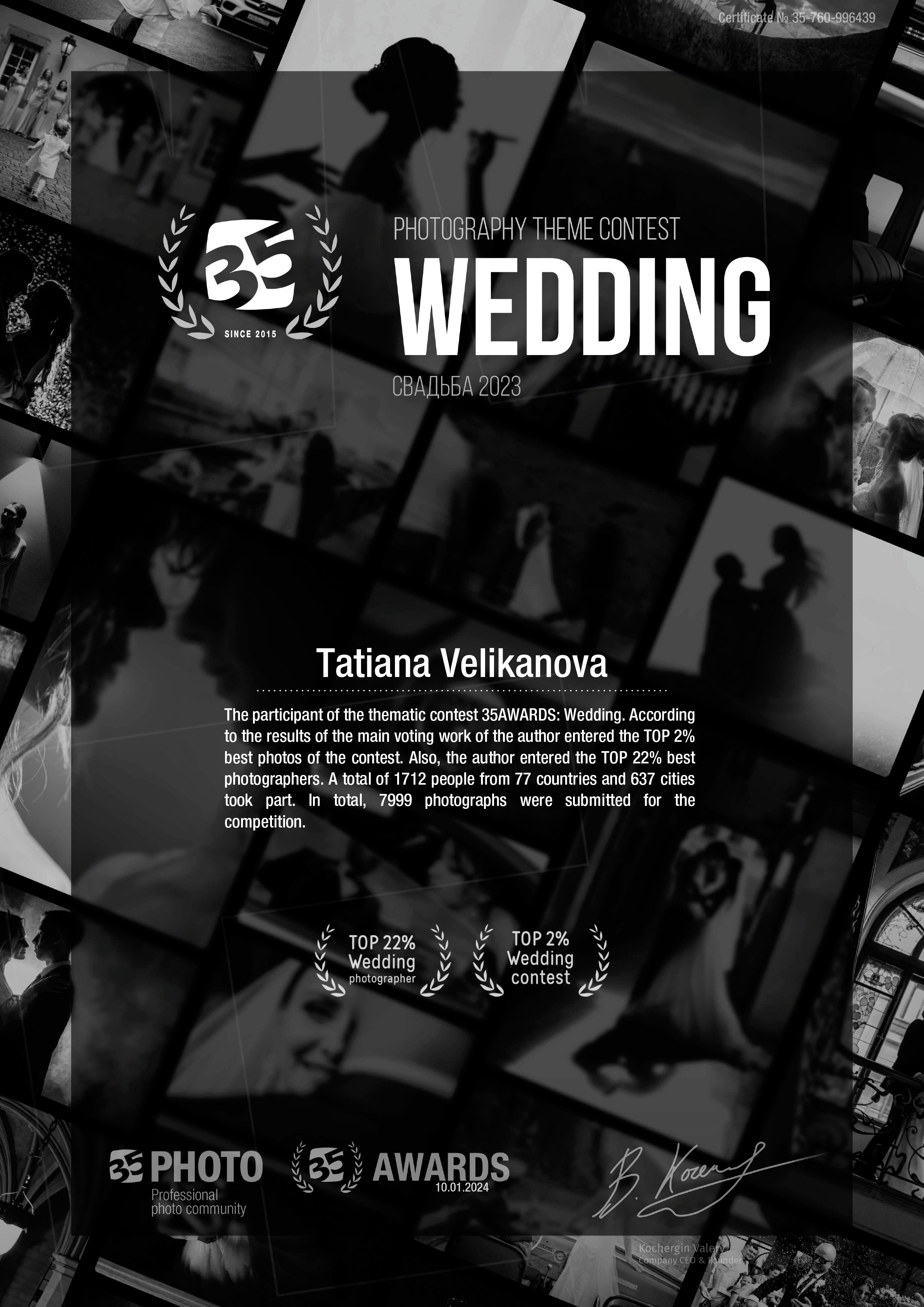 Обо мне. Профессиональный портретный фотограф в Москве Великанова Татьяна