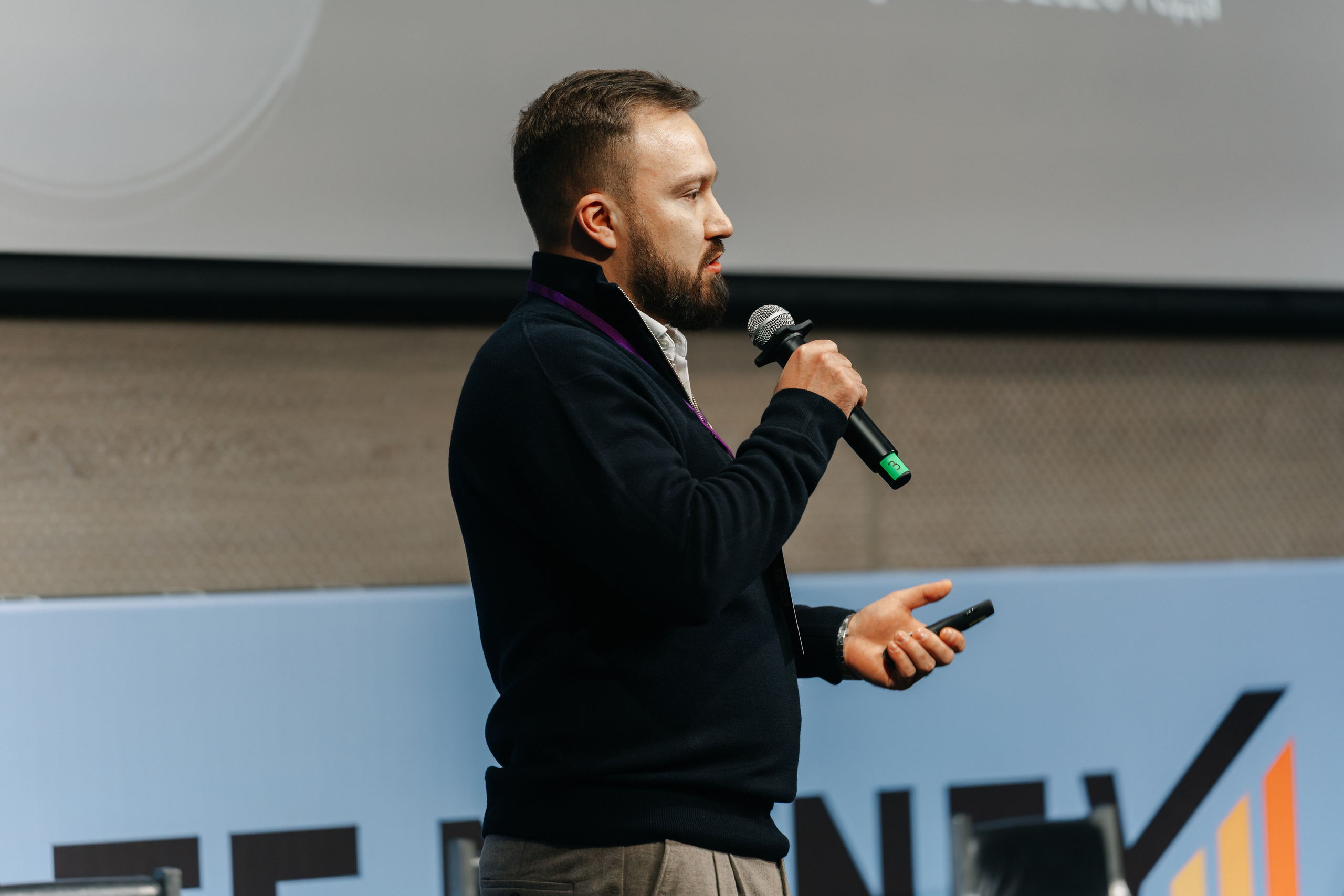 PrivateMoney Forum 2025, г. Москва