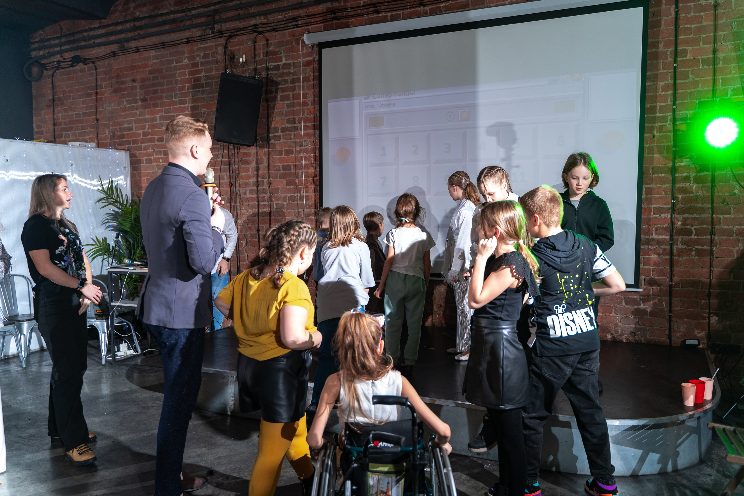 День рождения