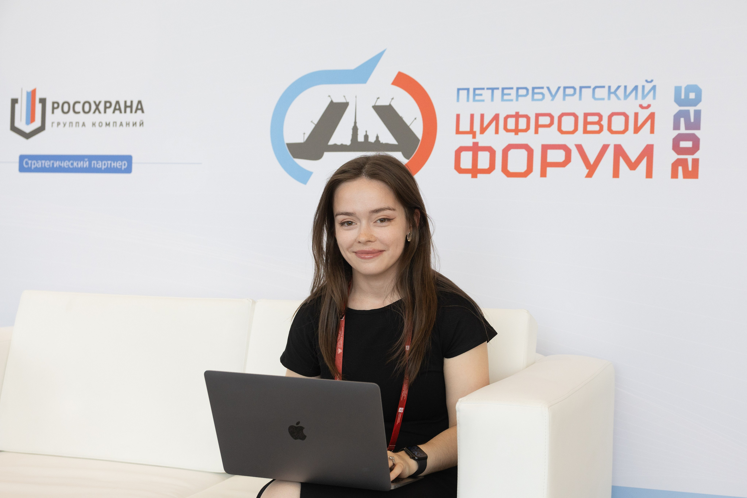 Петербургский цифровой форум. Professional event photographer Tatyana Nagornova in St. Petersburg