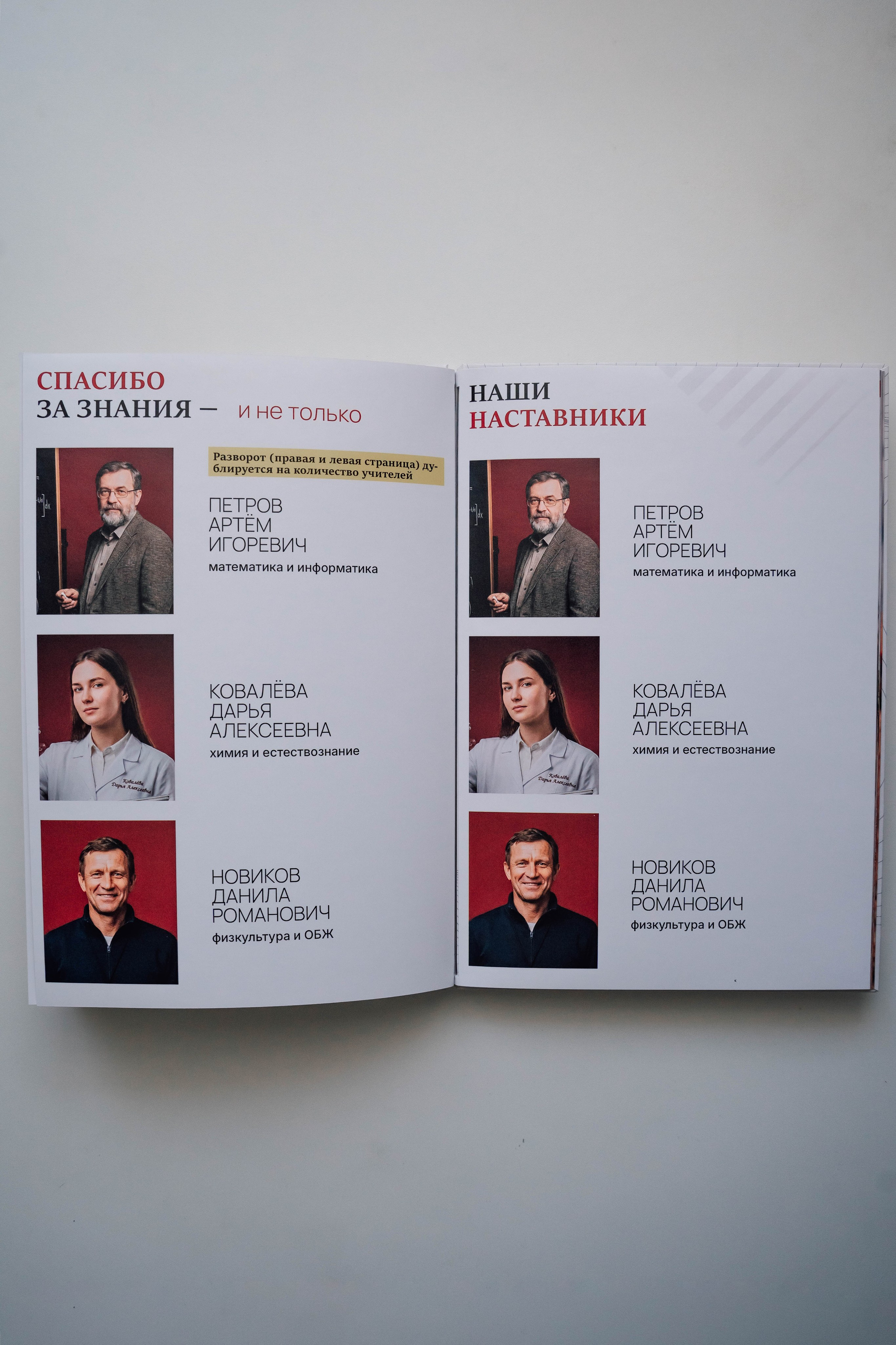 Выпускные фотоальбомы (Бирюч). Фотограф Юлия Паськова, город Бирюч