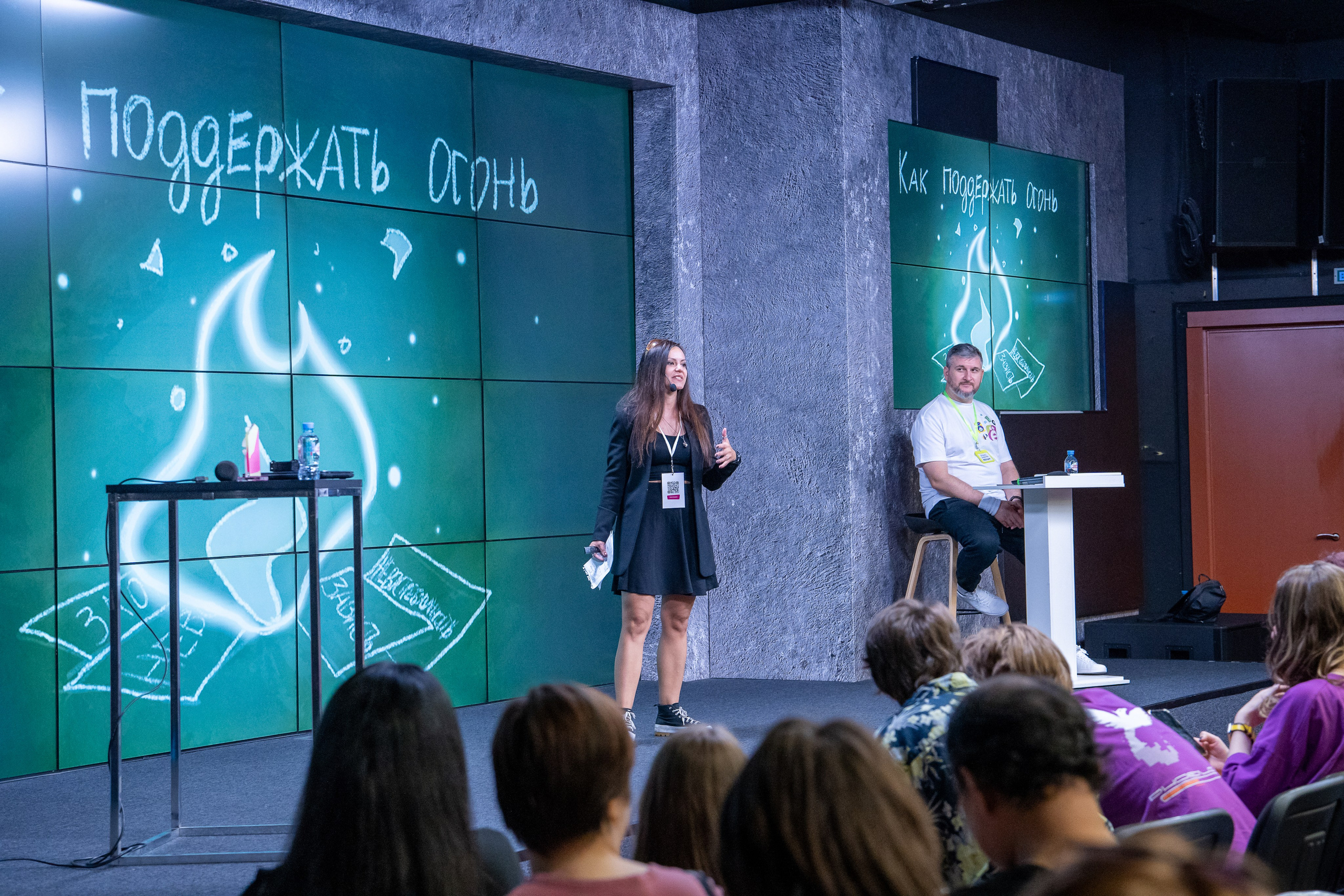 Slёt аниматоров. Репортажный и интерьерный фотограф Александра Солдатова