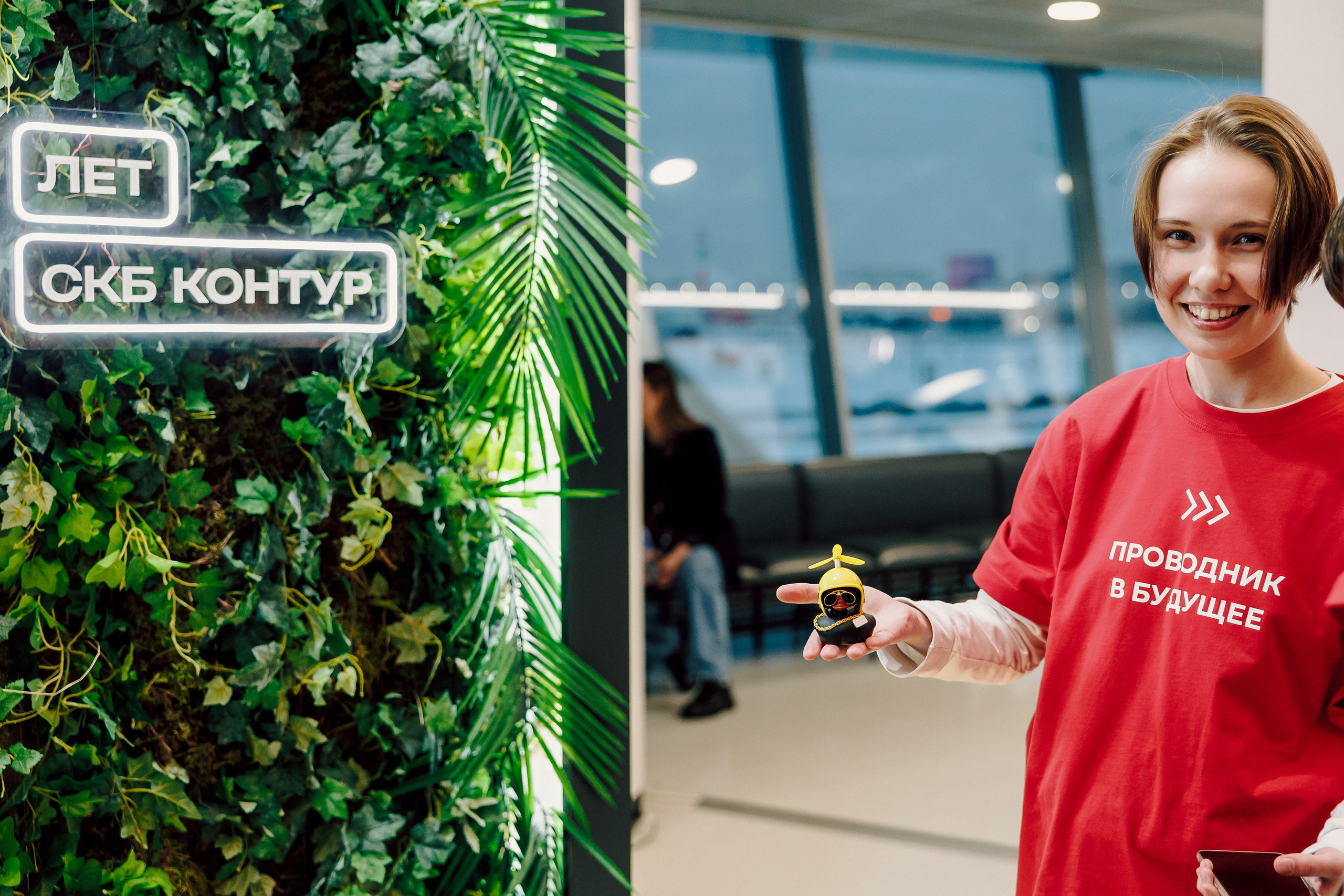 СКБ Контур — Форум будущего — Стенд. Лёшка Варзегов — фотограф