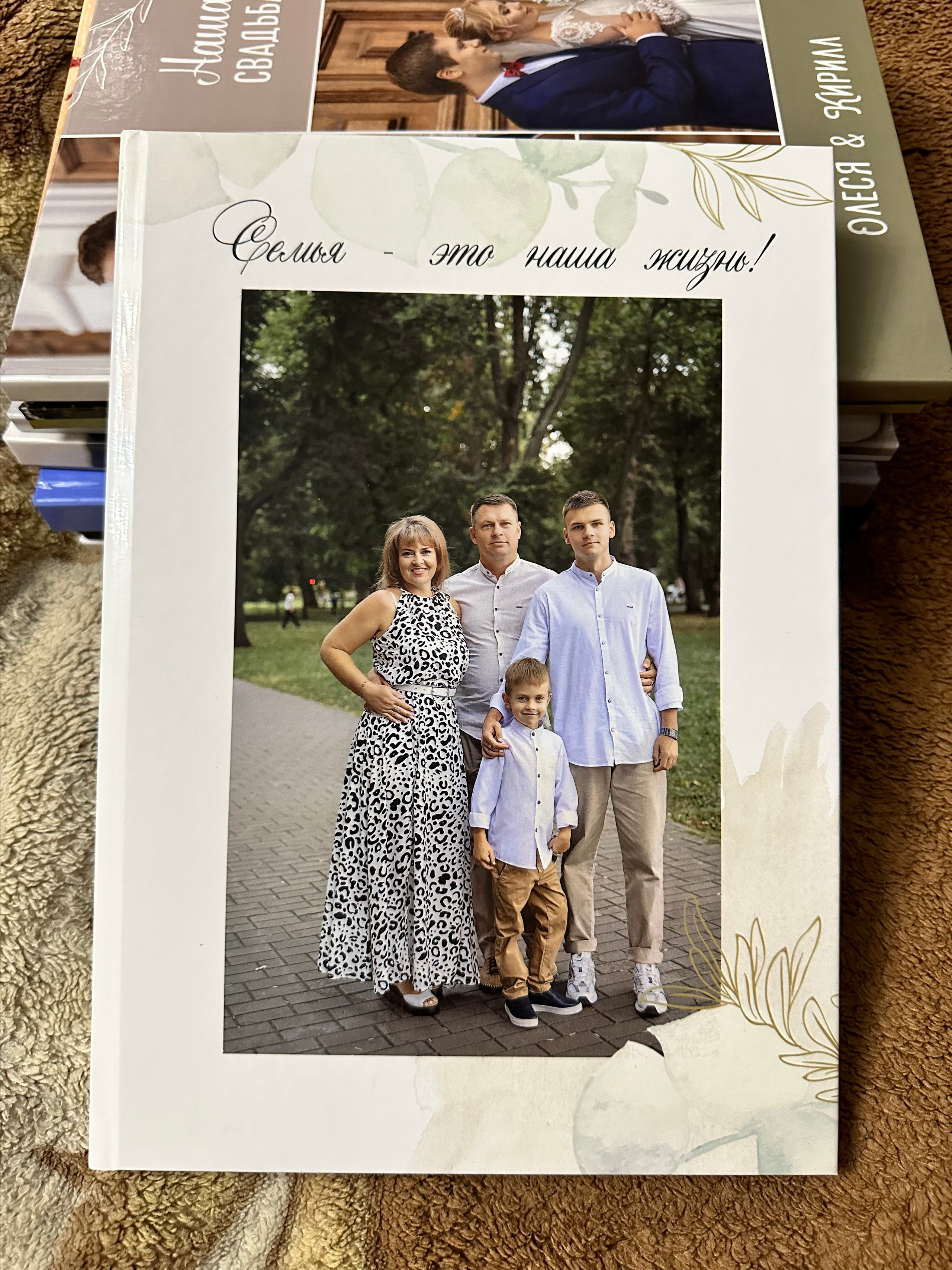 Семейная книга 21*30. Фотограф г. Пенза — Светлана Зойкина