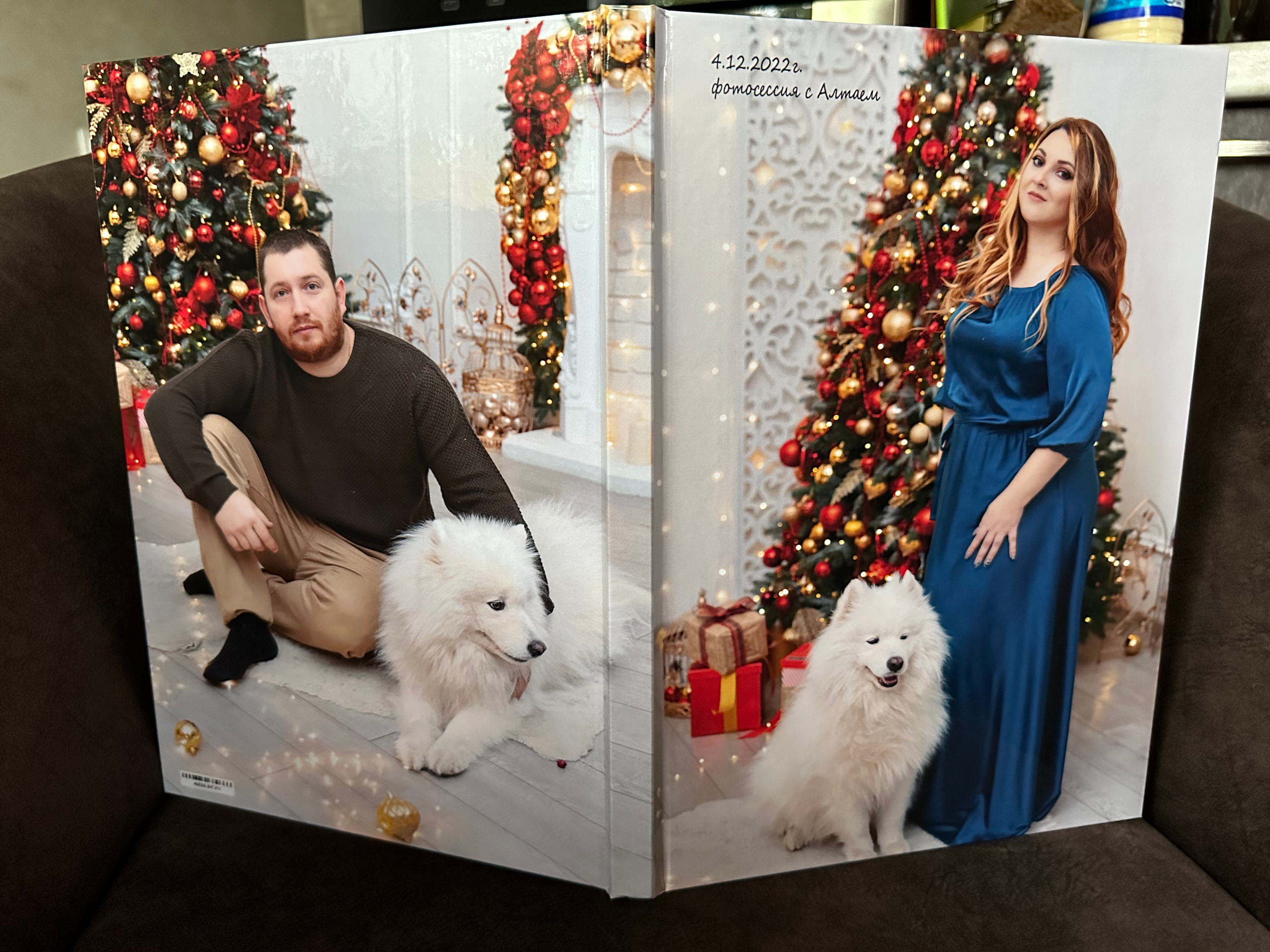 Книга для Яны 21*30. Фотограф г. Пенза — Светлана Зойкина