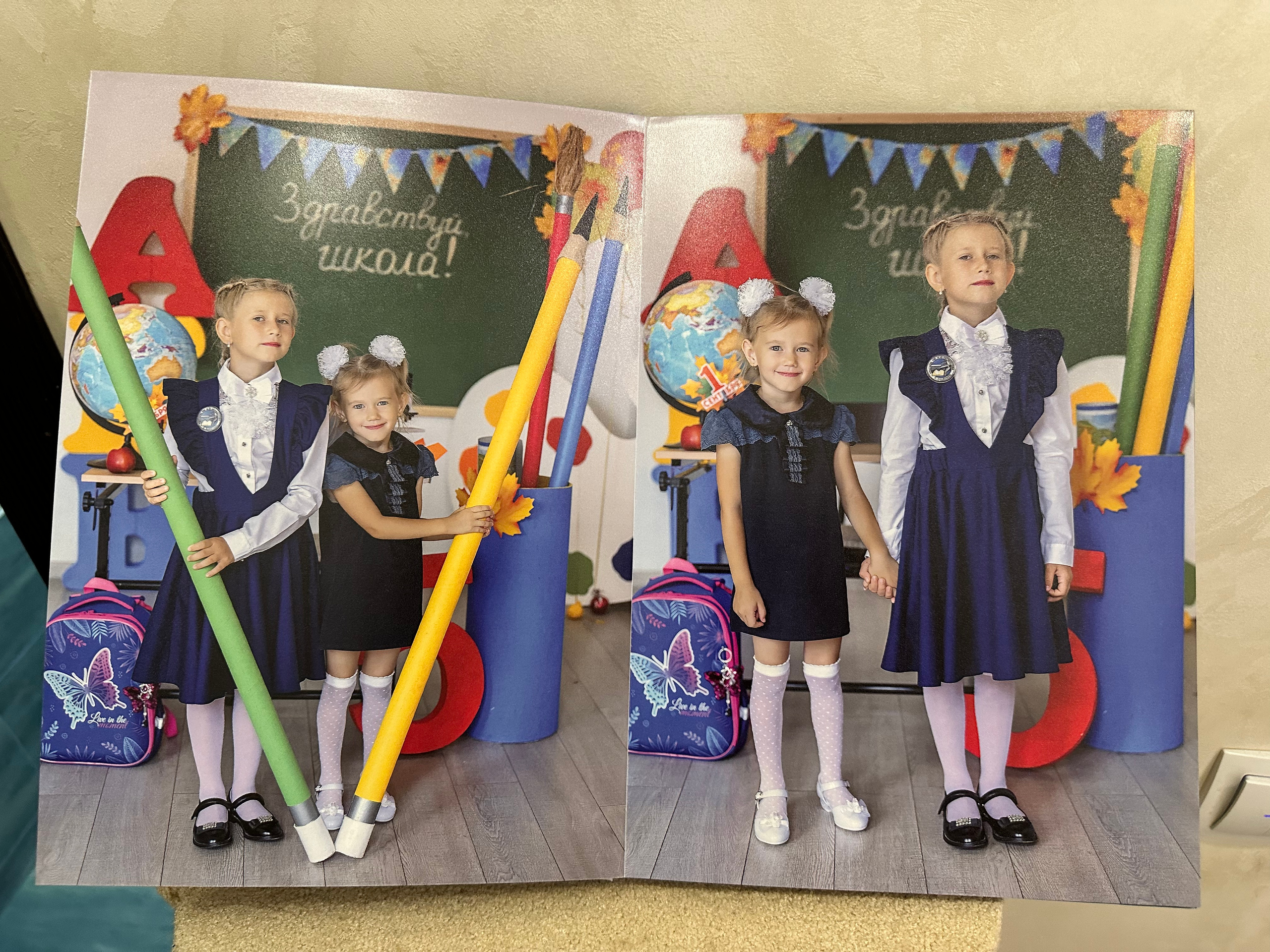 Первоклассница. Фотограф г. Пенза — Светлана Зойкина