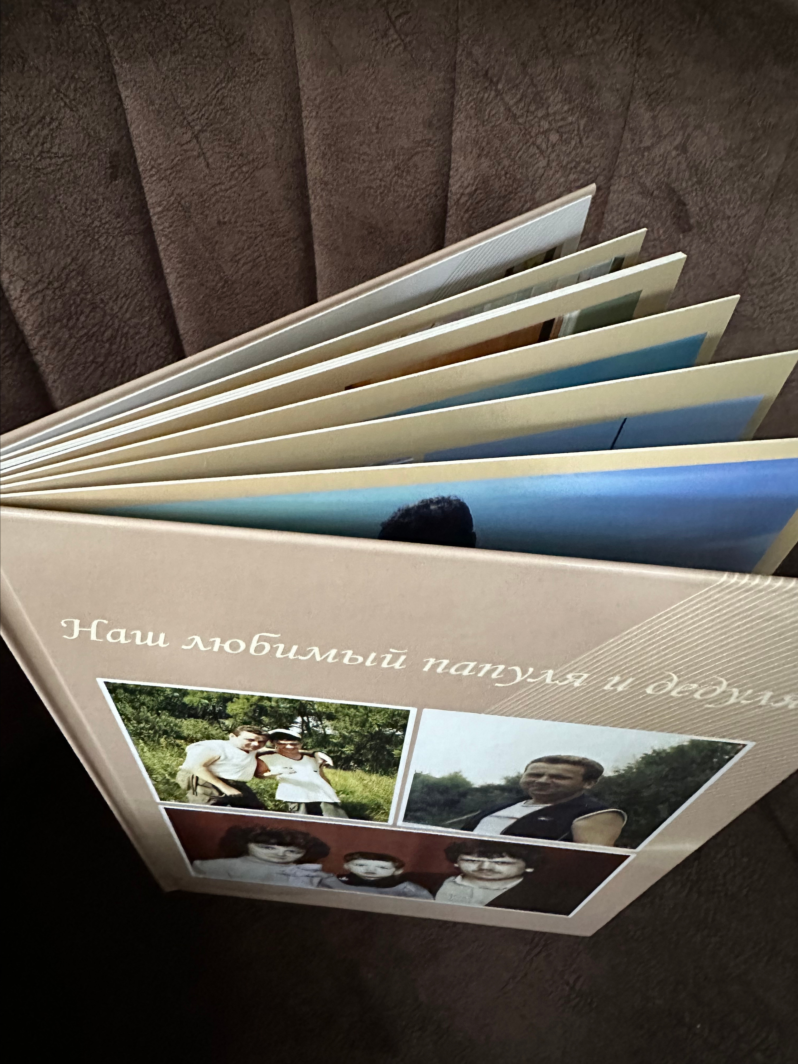 Книга в подарок 21*30. Фотограф г. Пенза — Светлана Зойкина