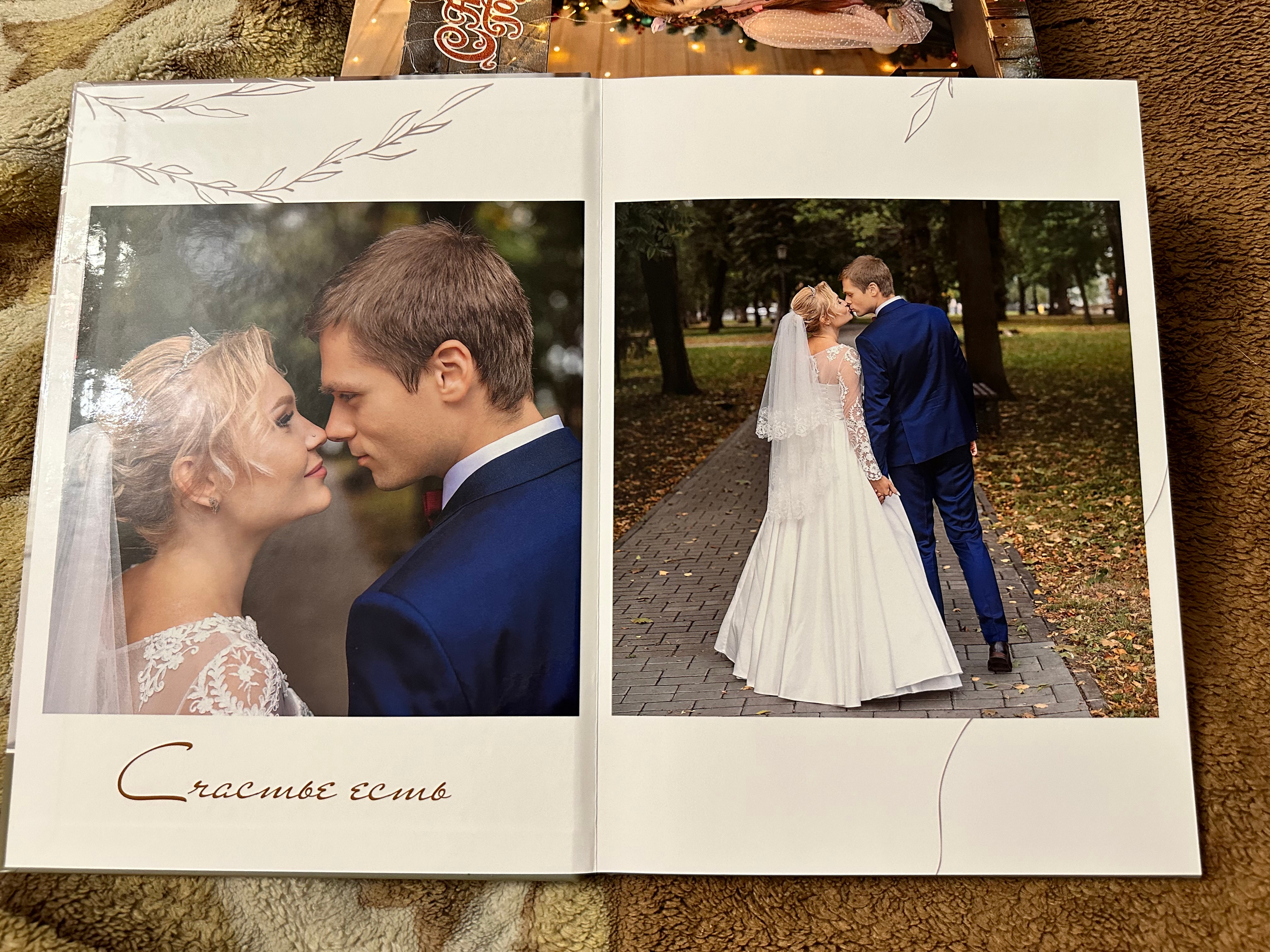 Свадебная 21*30. Фотограф г. Пенза — Светлана Зойкина