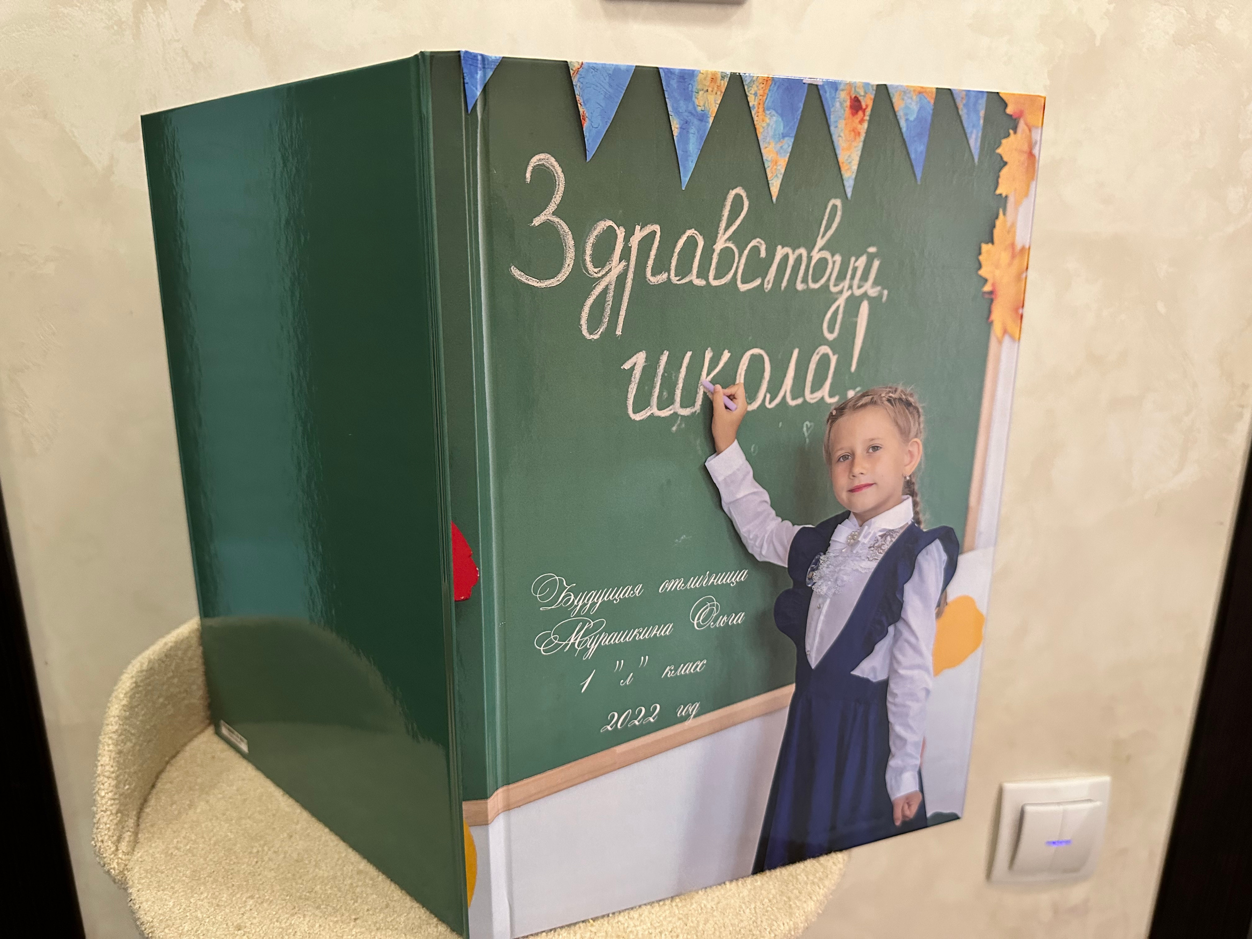 Первоклассница. Фотограф г. Пенза — Светлана Зойкина