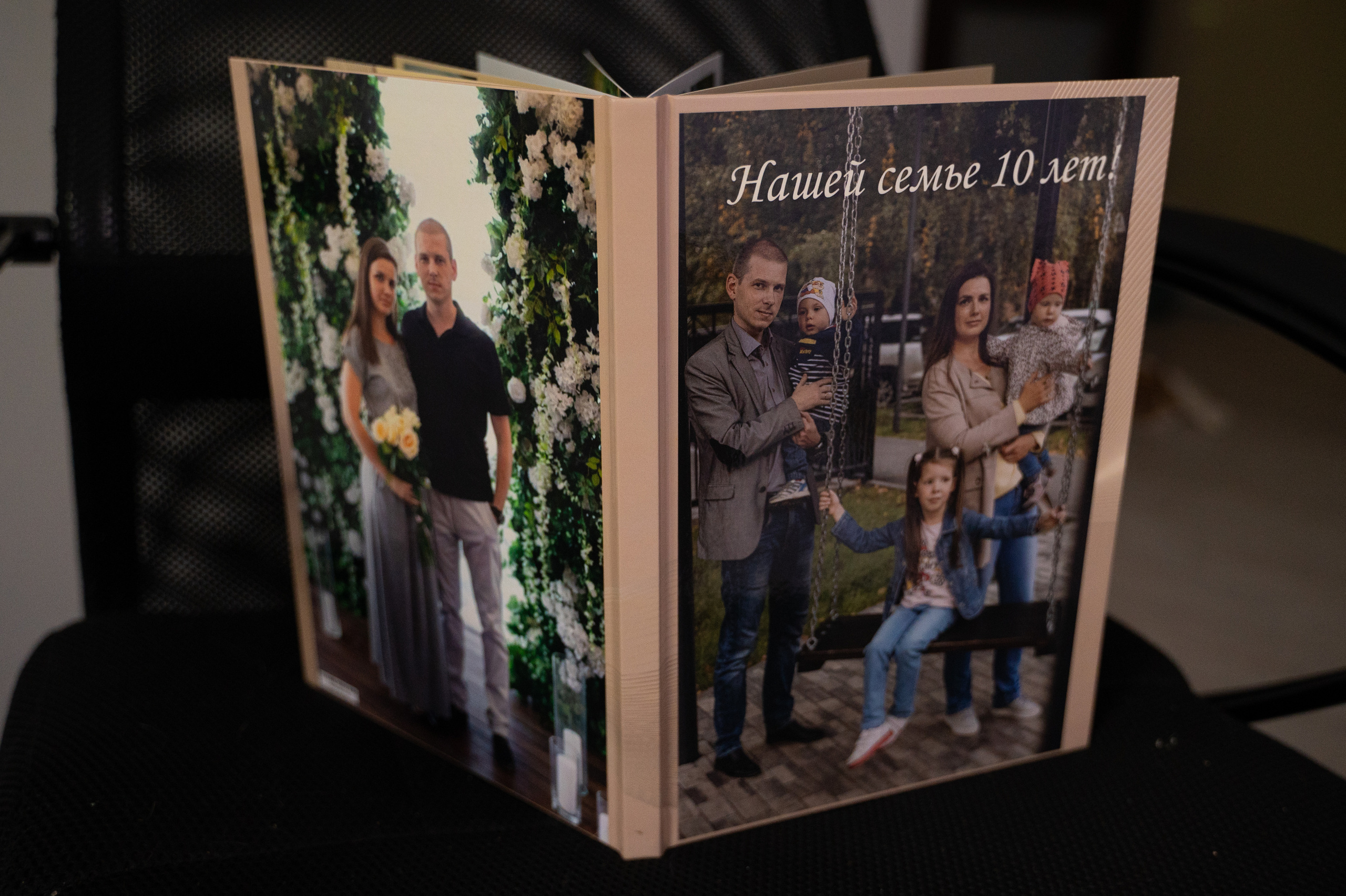 Семейная 21*30. Фотограф г. Пенза — Светлана Зойкина