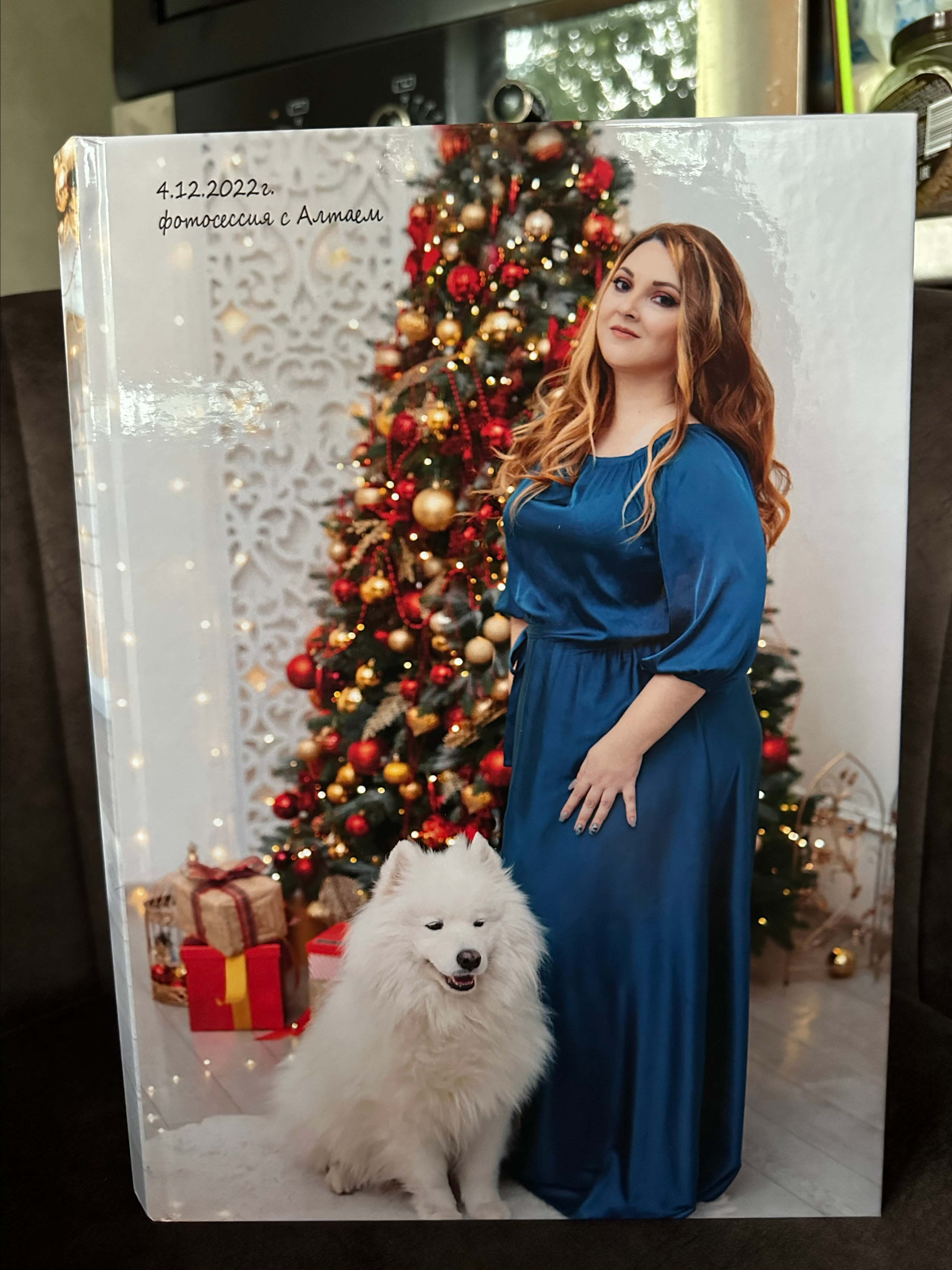 Книга для Яны 21*30. Фотограф г. Пенза — Светлана Зойкина