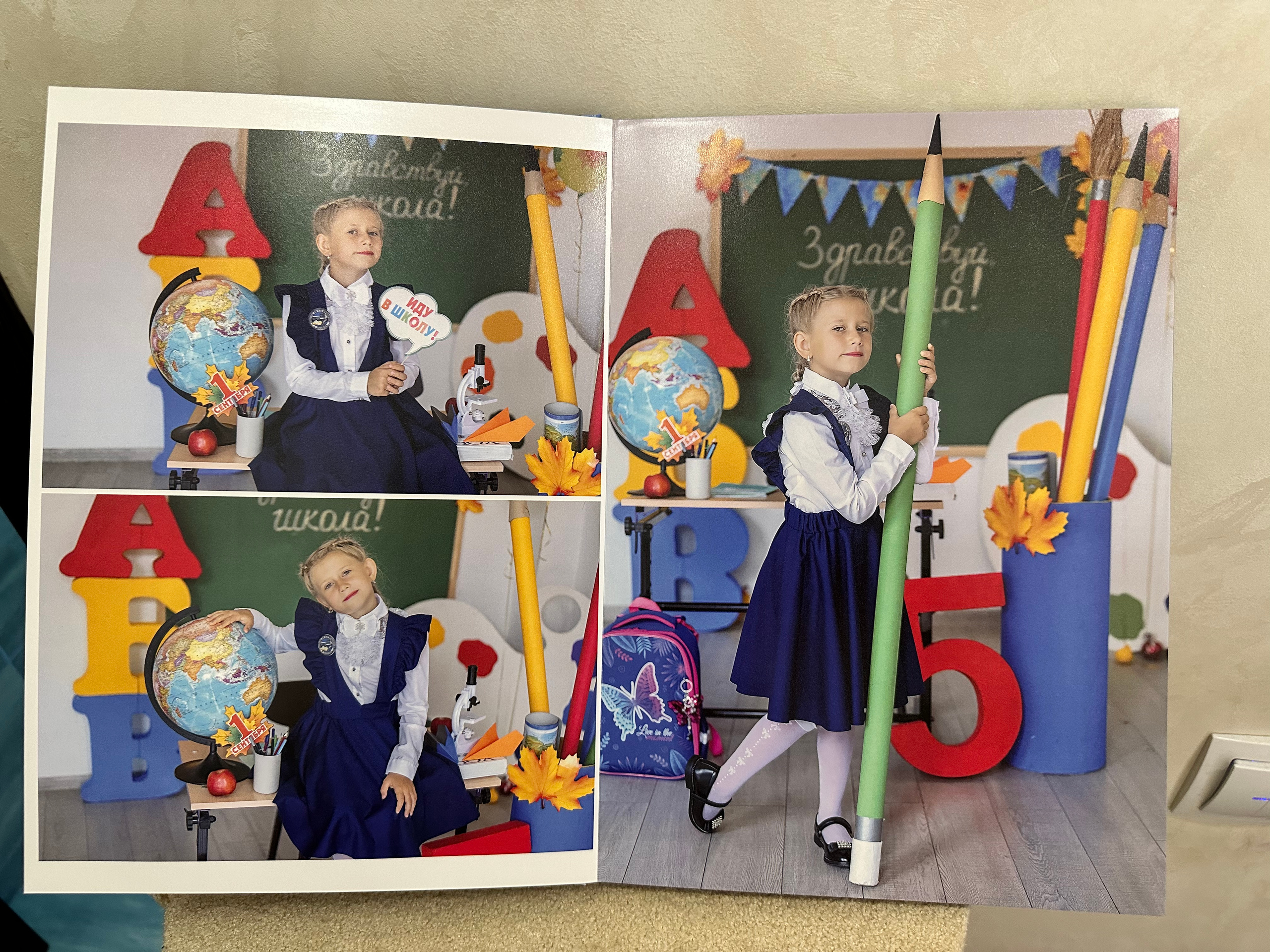 Первоклассница. Фотограф г. Пенза — Светлана Зойкина