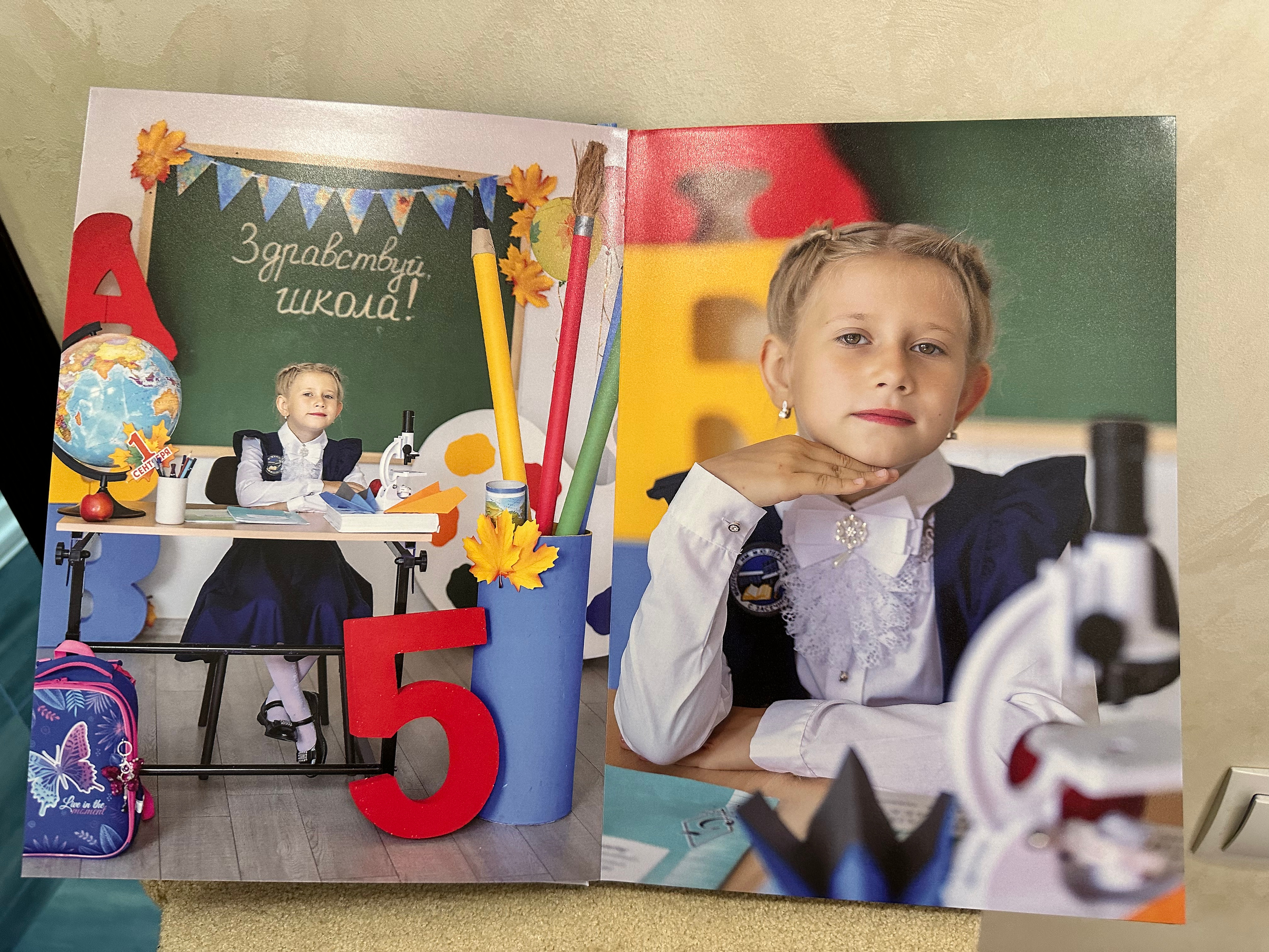Первоклассница. Фотограф г. Пенза — Светлана Зойкина