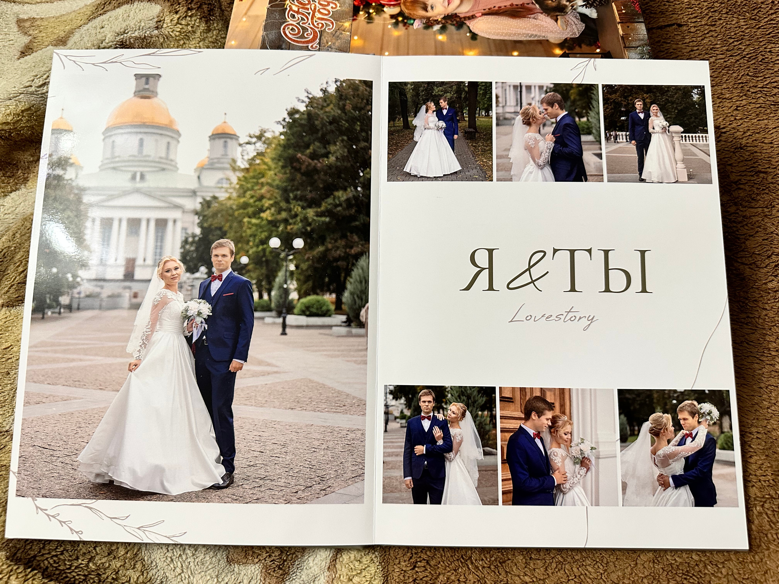 Свадебная 21*30. Фотограф г. Пенза — Светлана Зойкина