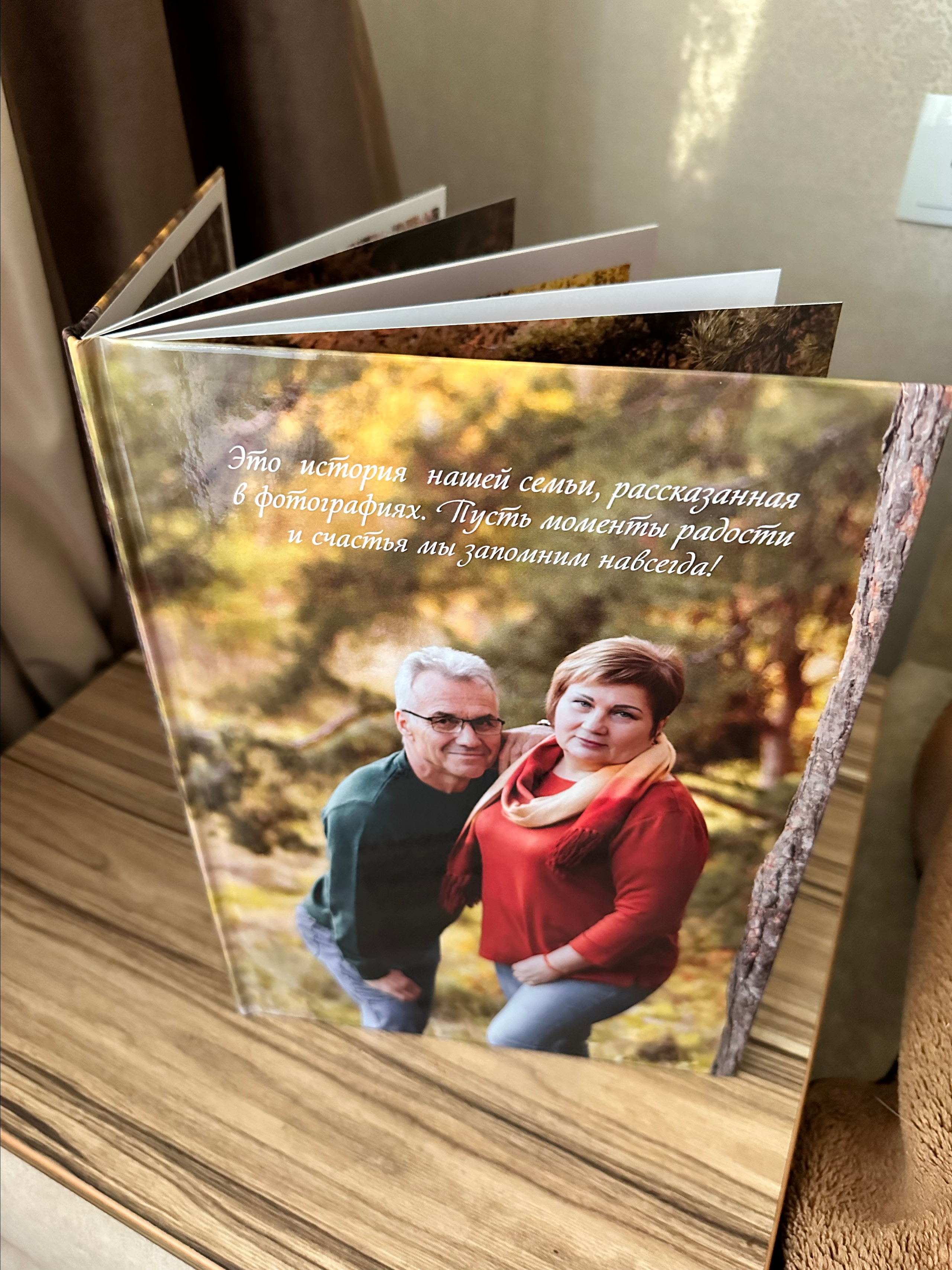 Семейная 21*30. Фотограф г. Пенза — Светлана Зойкина
