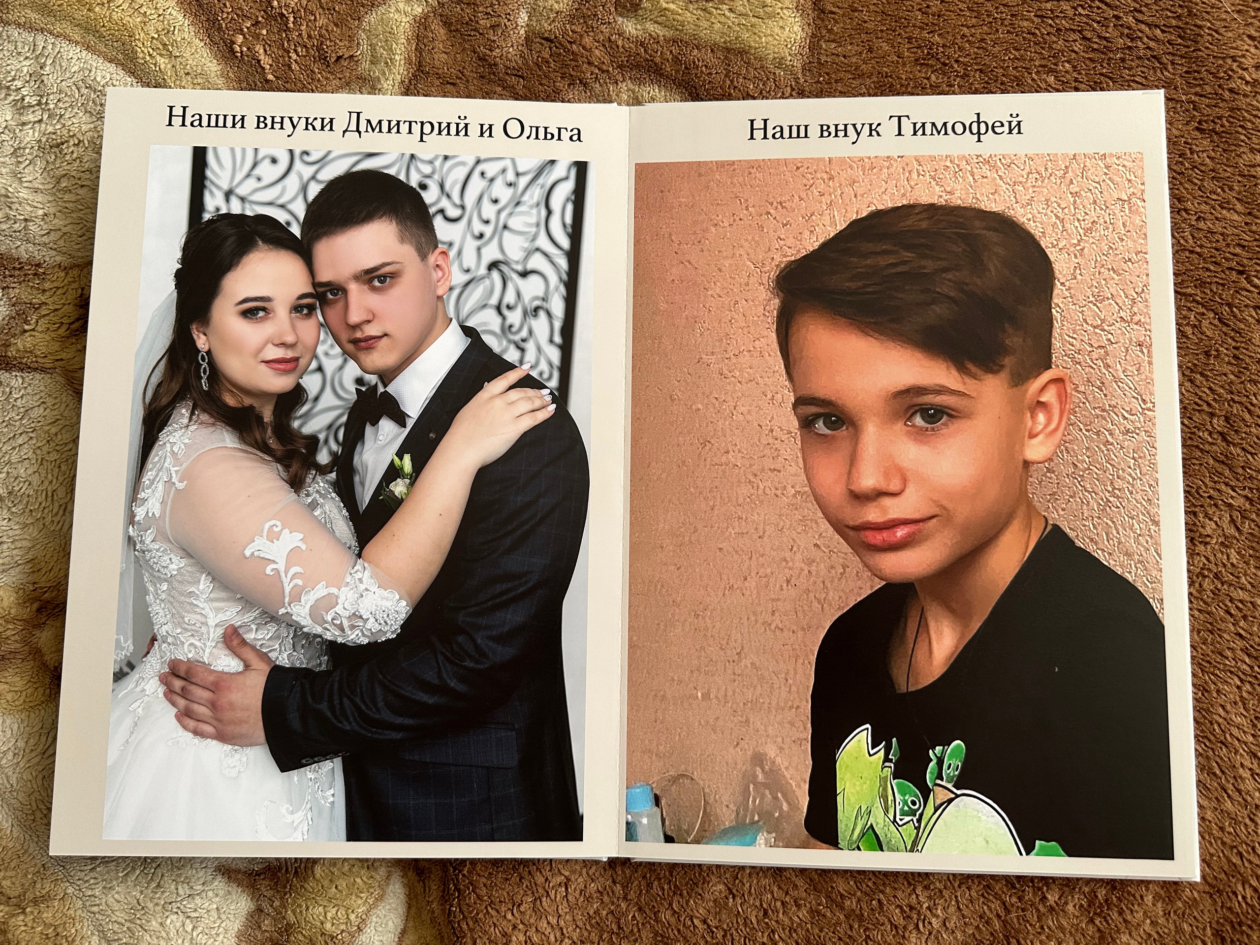 Золотая Свадьба 21*30. Фотограф г. Пенза — Светлана Зойкина