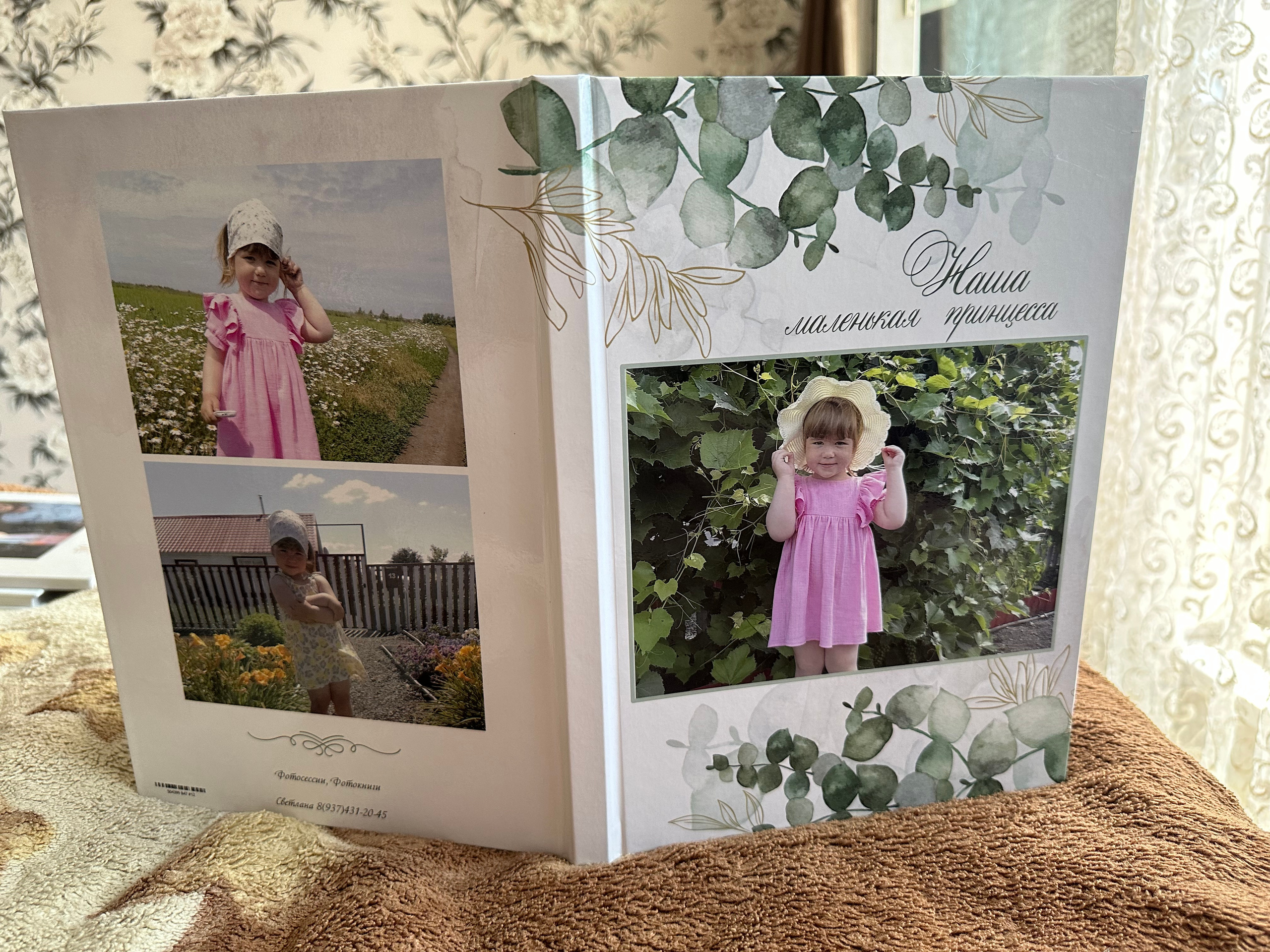 Наша маленькая принцесса 21*30. Фотограф г. Пенза — Светлана Зойкина