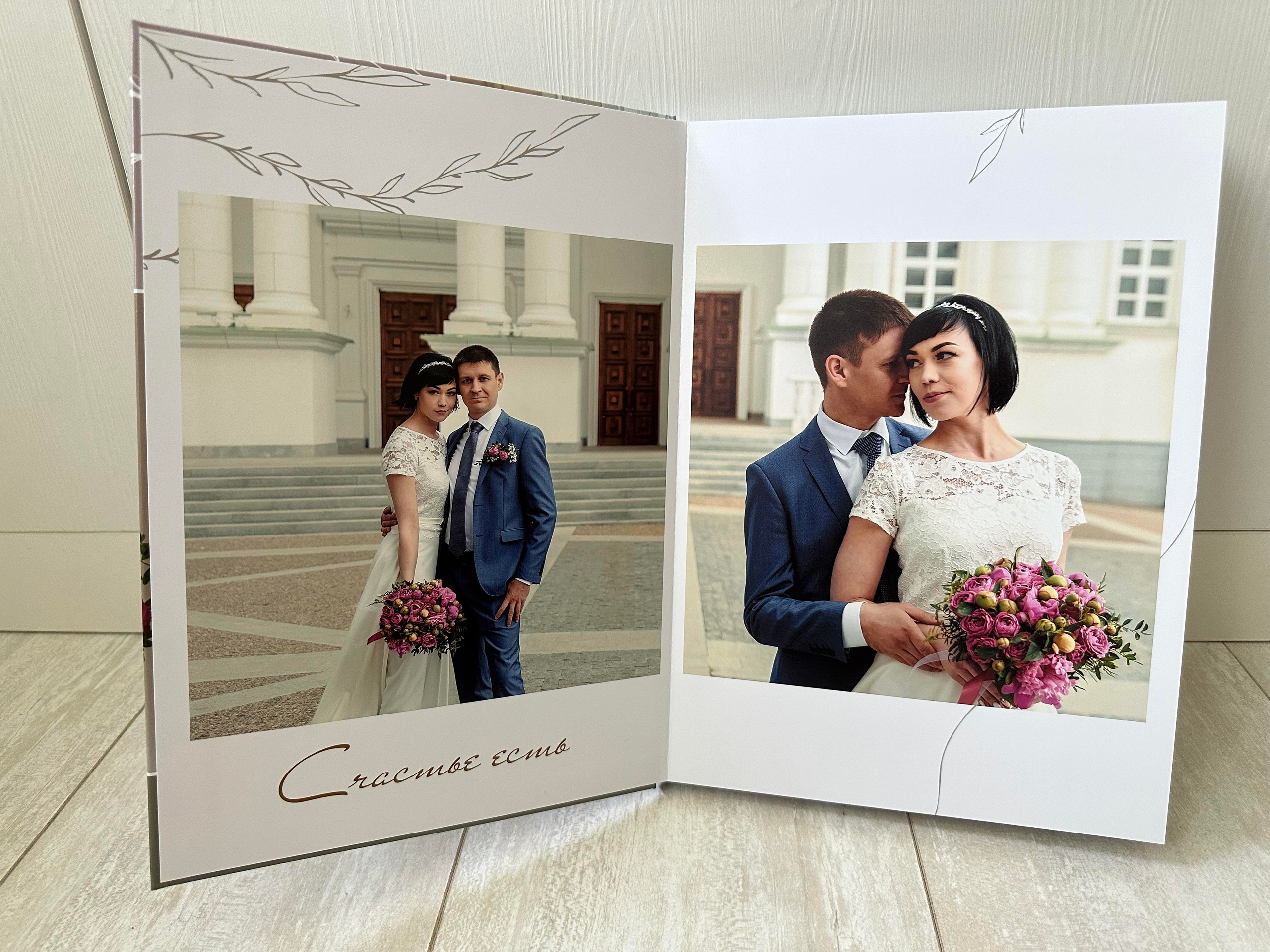 Свадебная 21*30. Фотограф г. Пенза — Светлана Зойкина