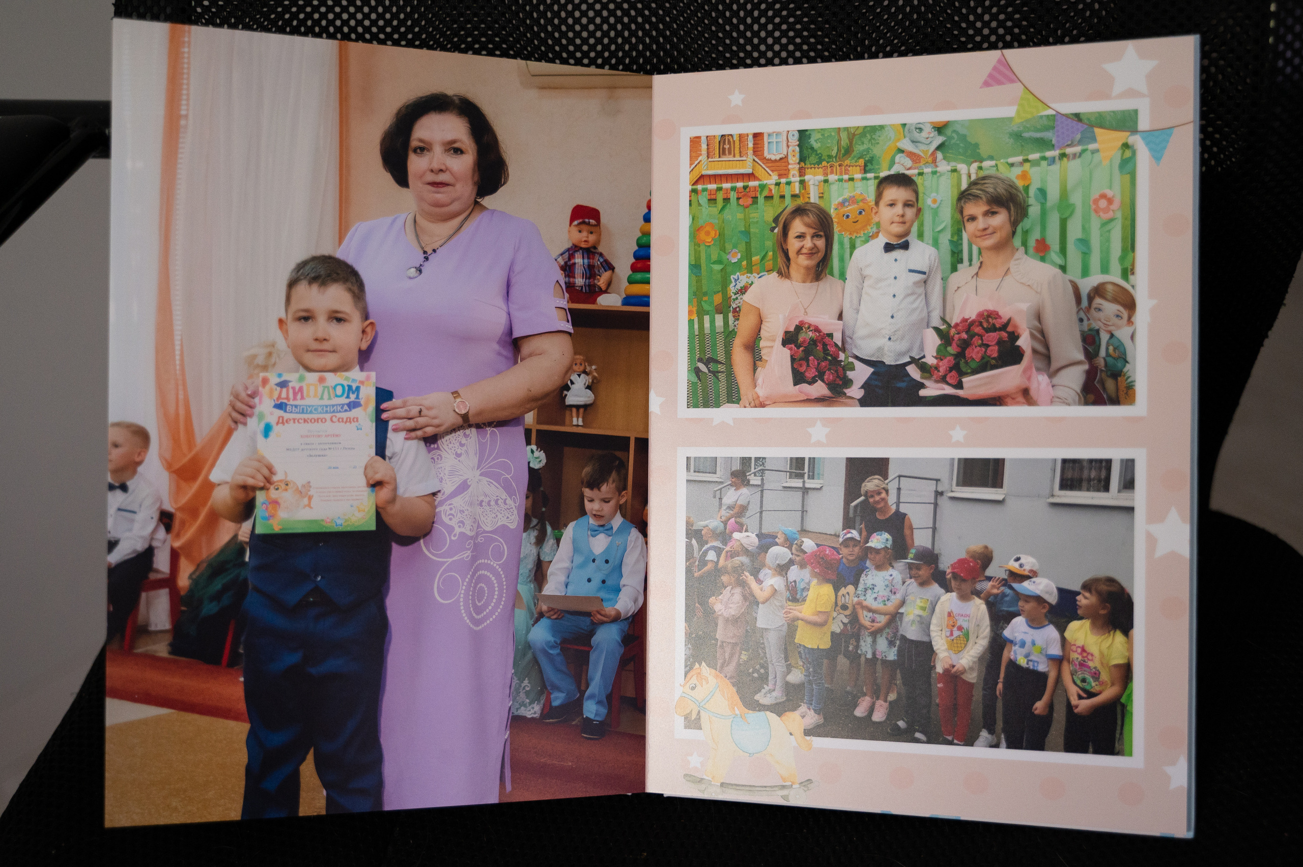 Выпускник детского сада 21*30. Фотограф г. Пенза — Светлана Зойкина