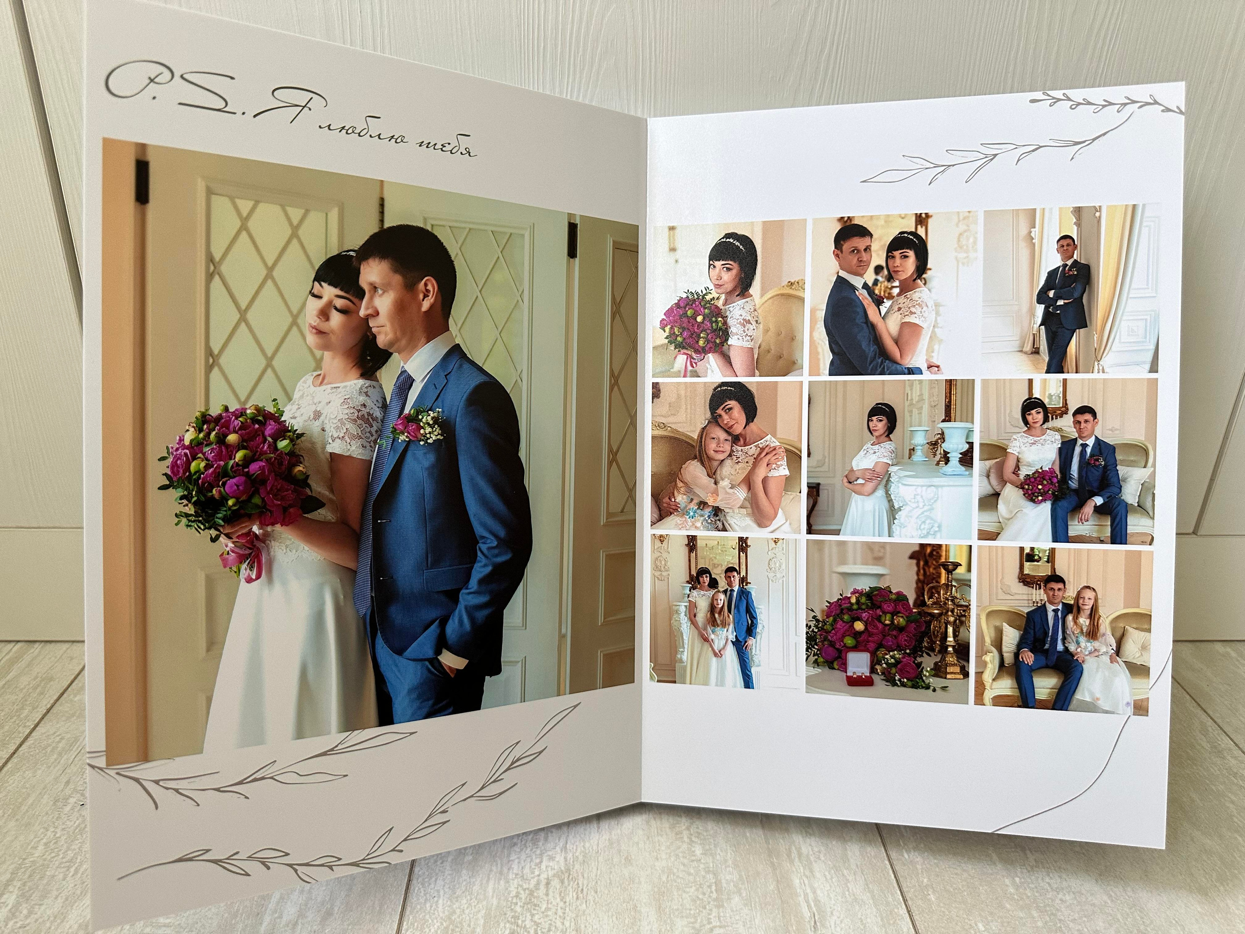 Свадебная 21*30. Фотограф г. Пенза — Светлана Зойкина