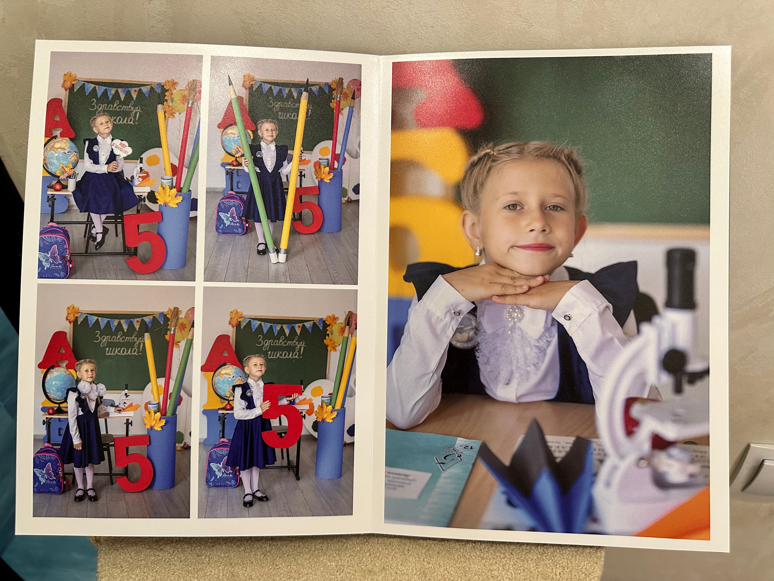 Первоклассница. Фотограф г. Пенза — Светлана Зойкина