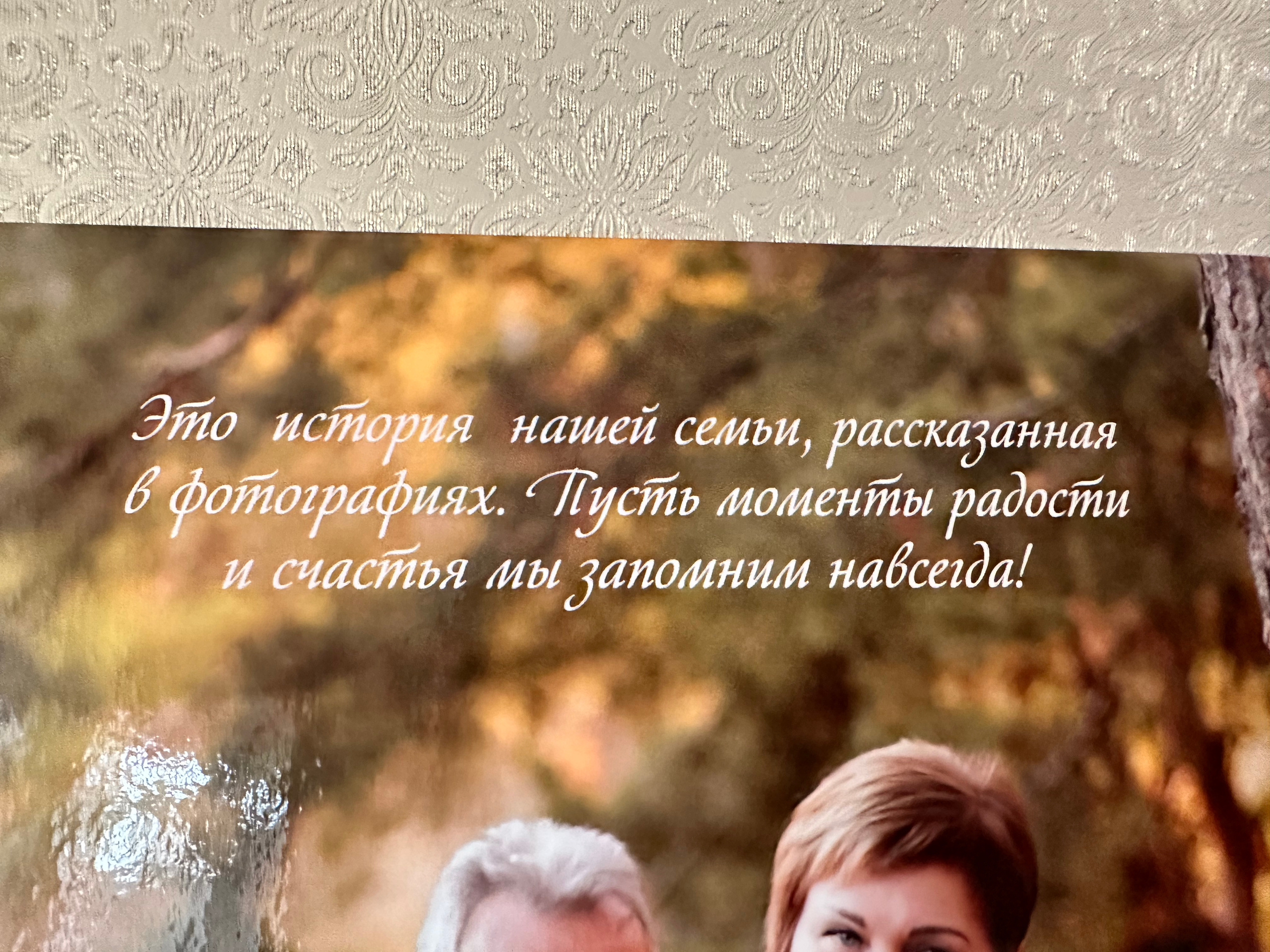 Семейная 21*30. Фотограф г. Пенза — Светлана Зойкина