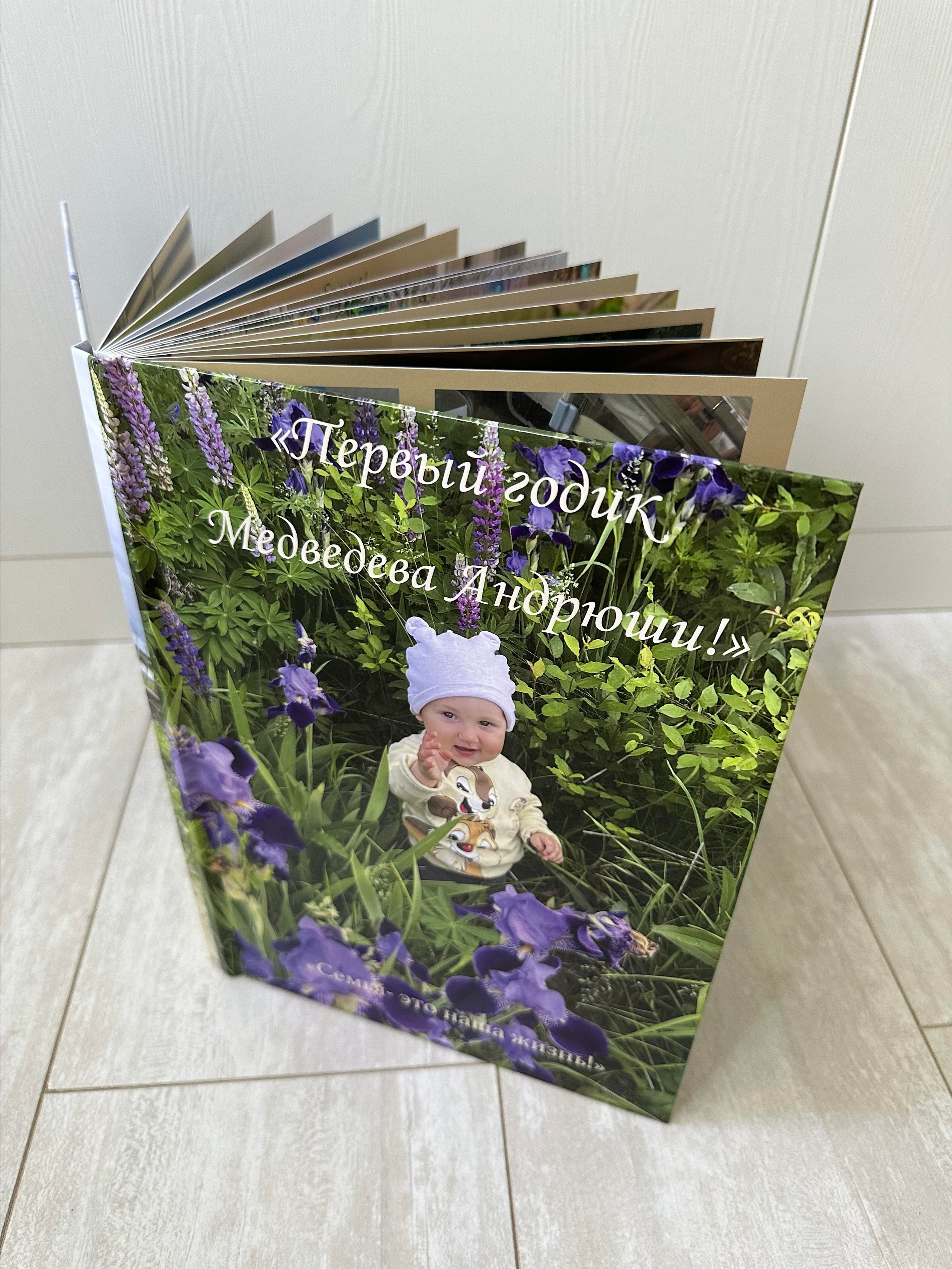 Годик Вани 21*30. Фотограф г. Пенза — Светлана Зойкина