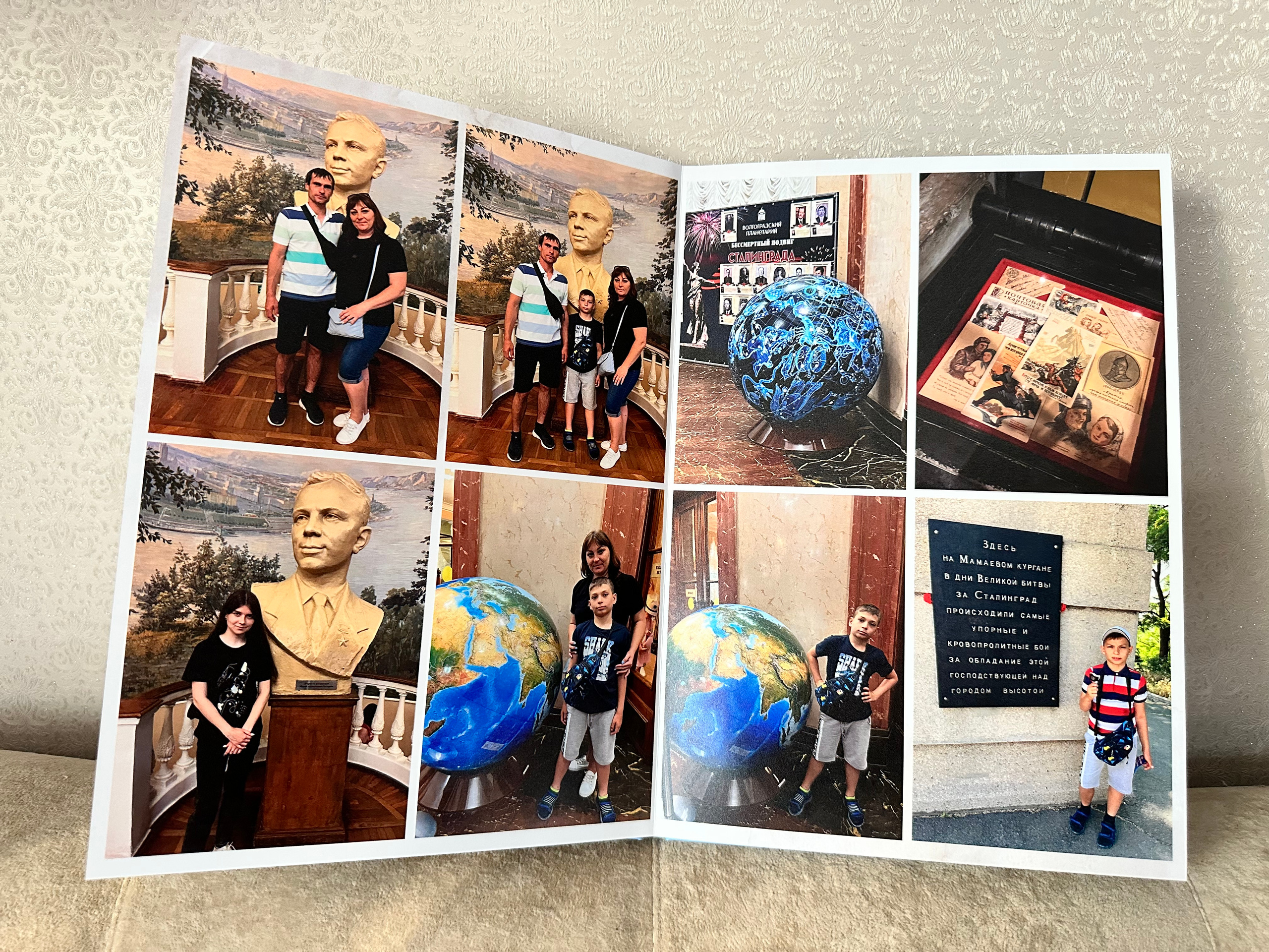 Волгоград 21*30. Фотограф г. Пенза — Светлана Зойкина