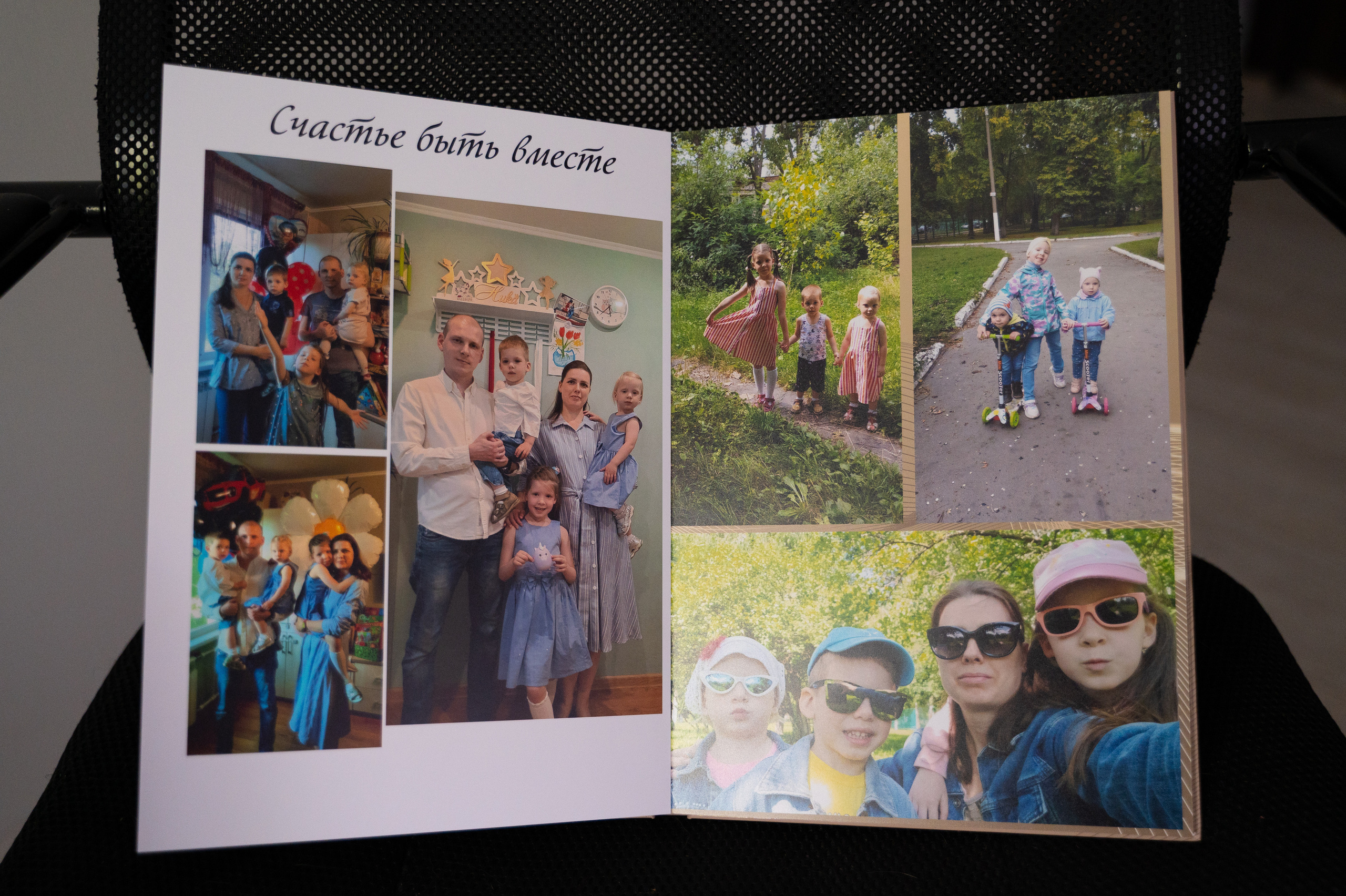 Семейная 21*30. Фотограф г. Пенза — Светлана Зойкина