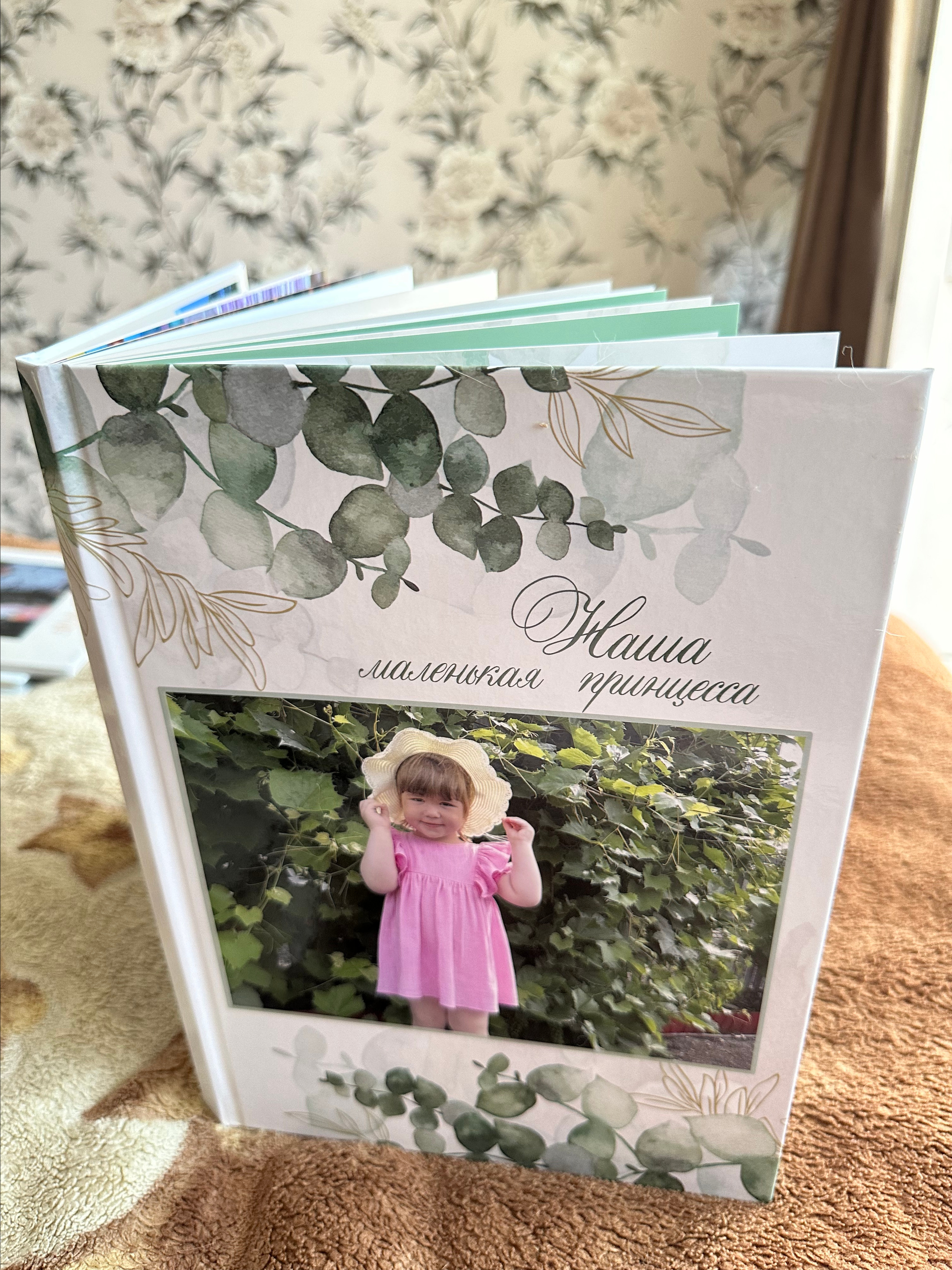 Наша маленькая принцесса 21*30. Фотограф г. Пенза — Светлана Зойкина