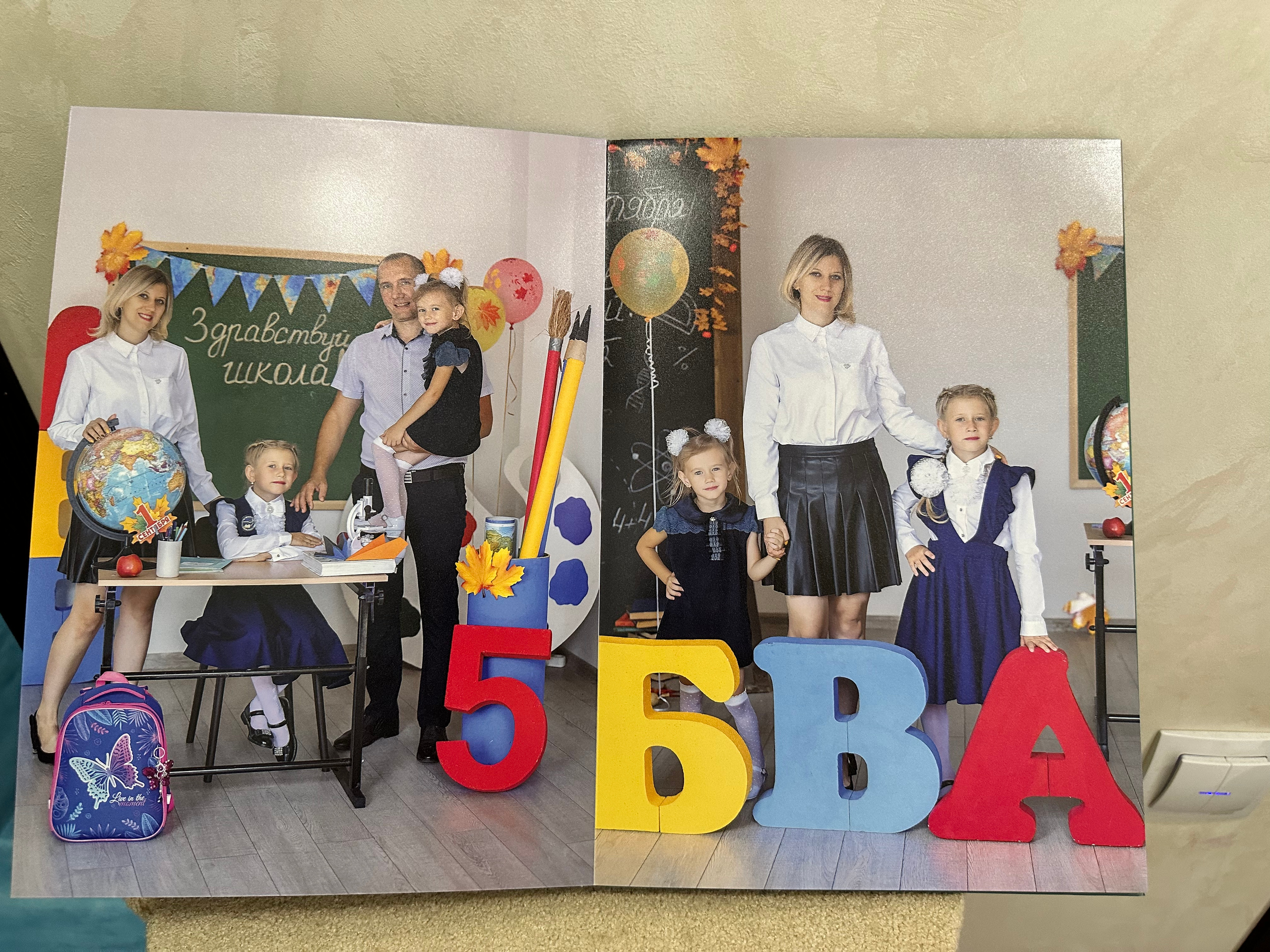 Первоклассница. Фотограф г. Пенза — Светлана Зойкина