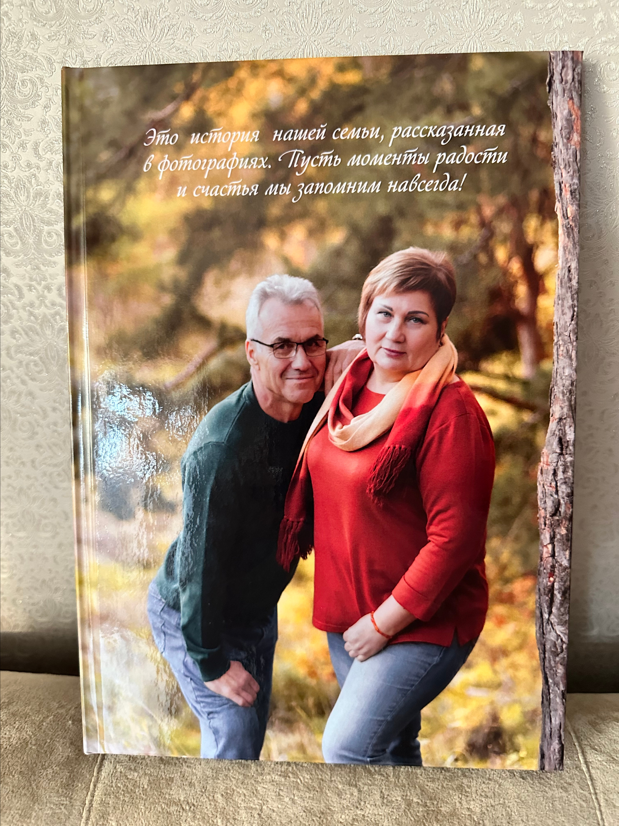 Семейная 21*30. Фотограф г. Пенза — Светлана Зойкина